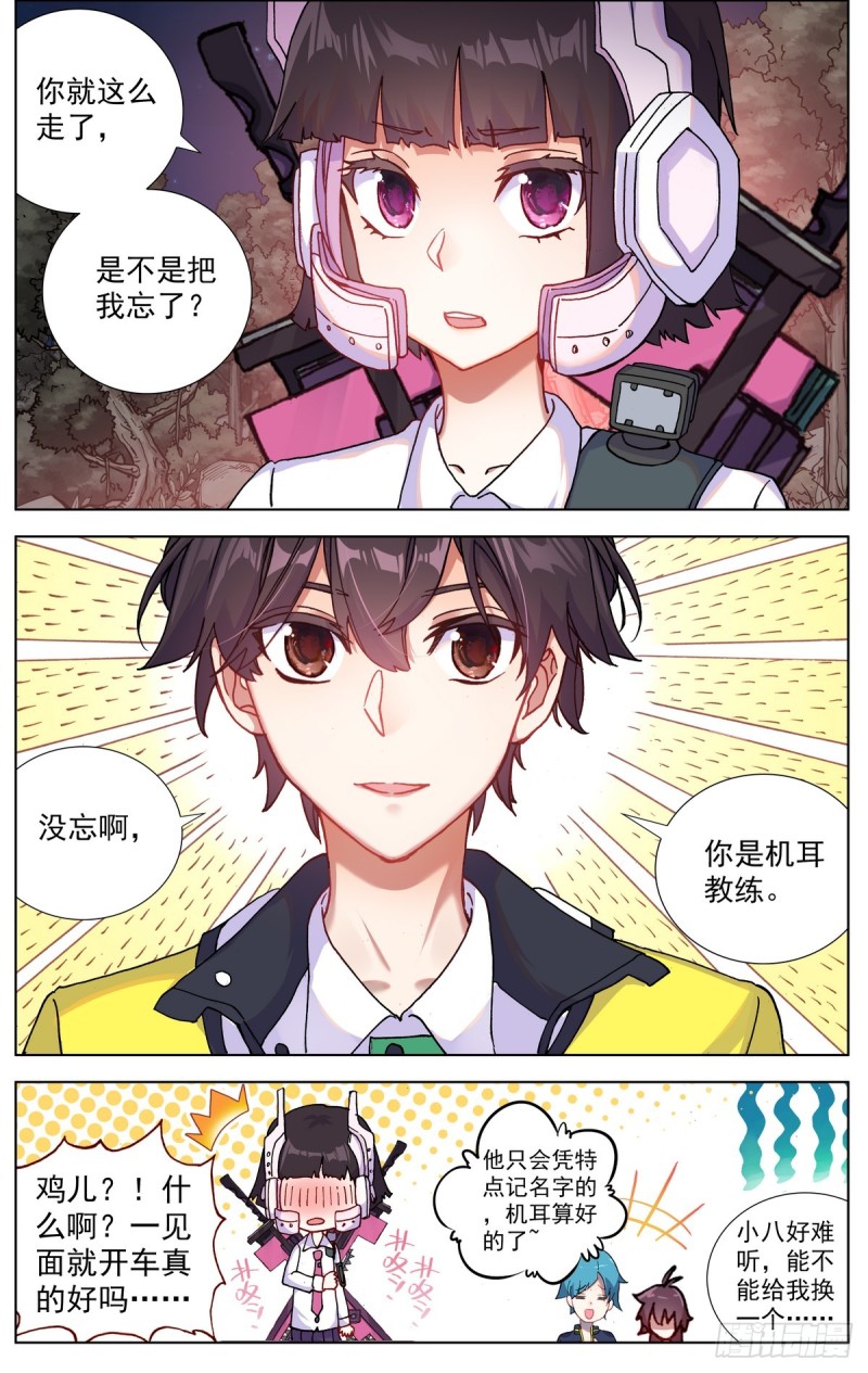 080出发去狼区！4