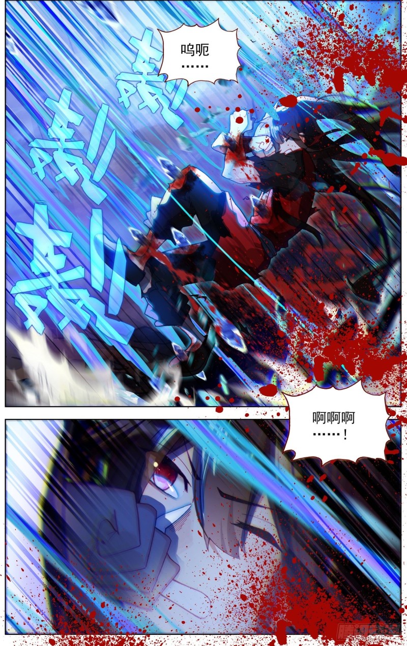 244局势逆转3