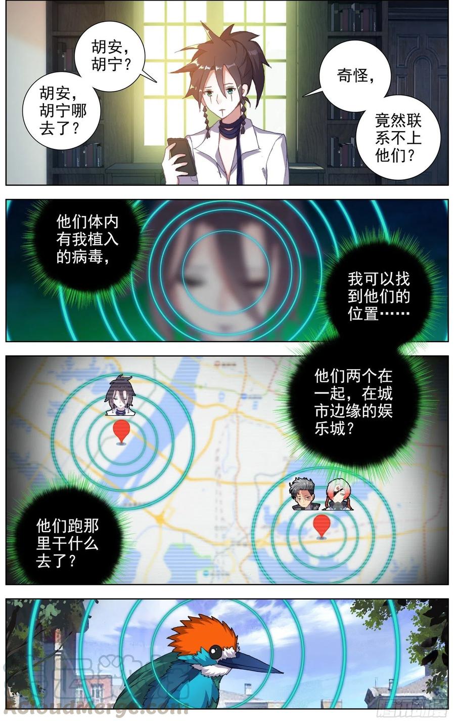203超级充电宝！8