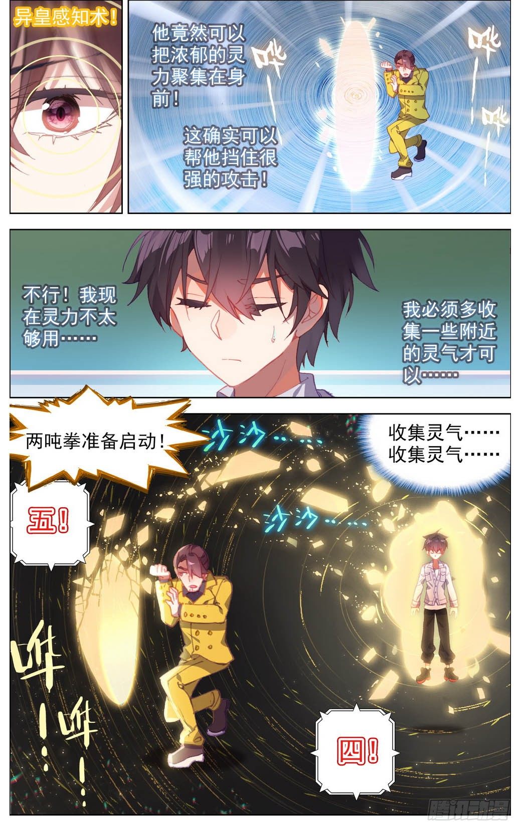 015男人该有的尊荣！9