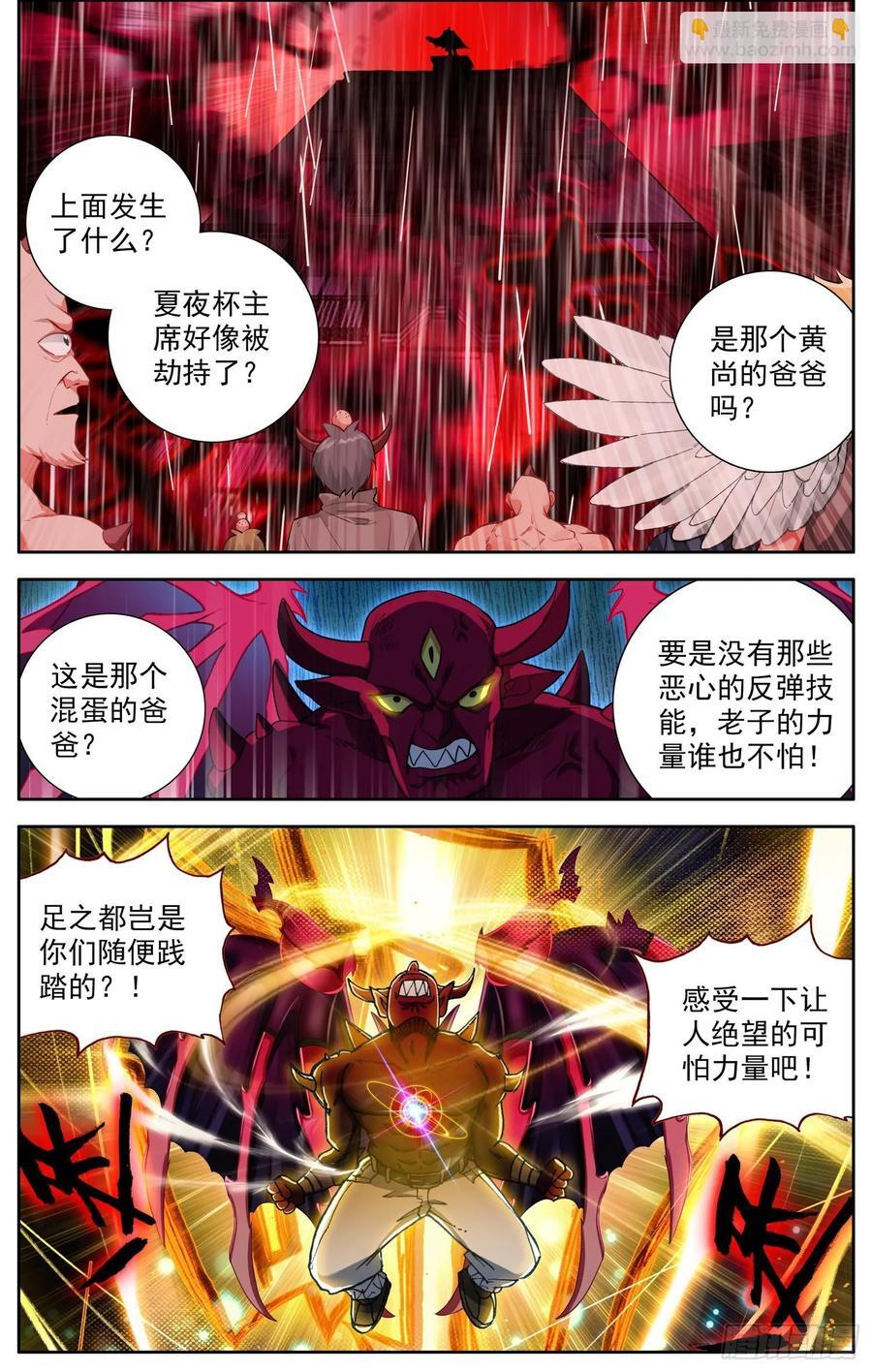 368我的儿啊9