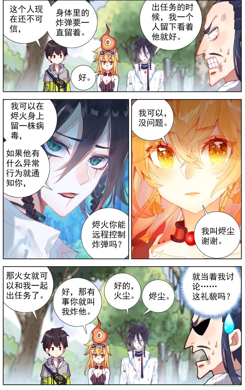 227外出任务1