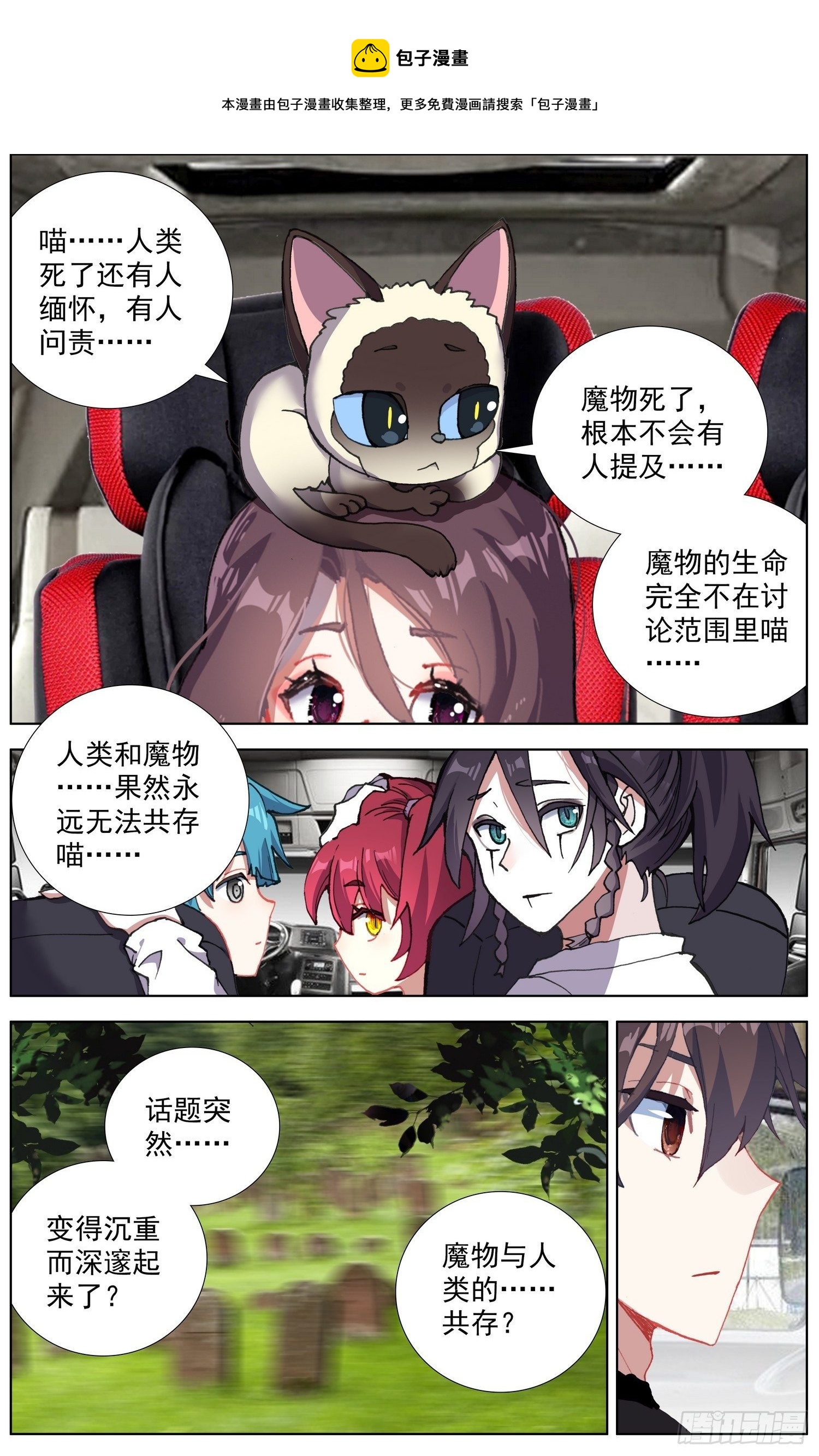286黄尚解惑8