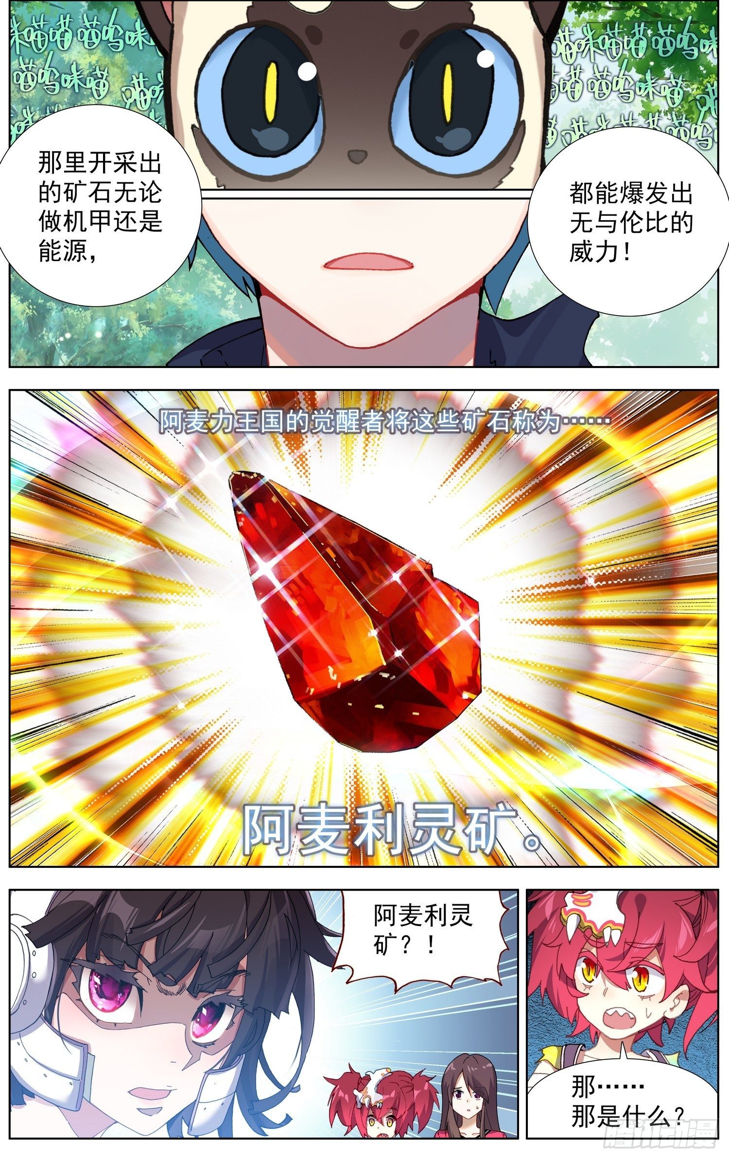 278新的展开7