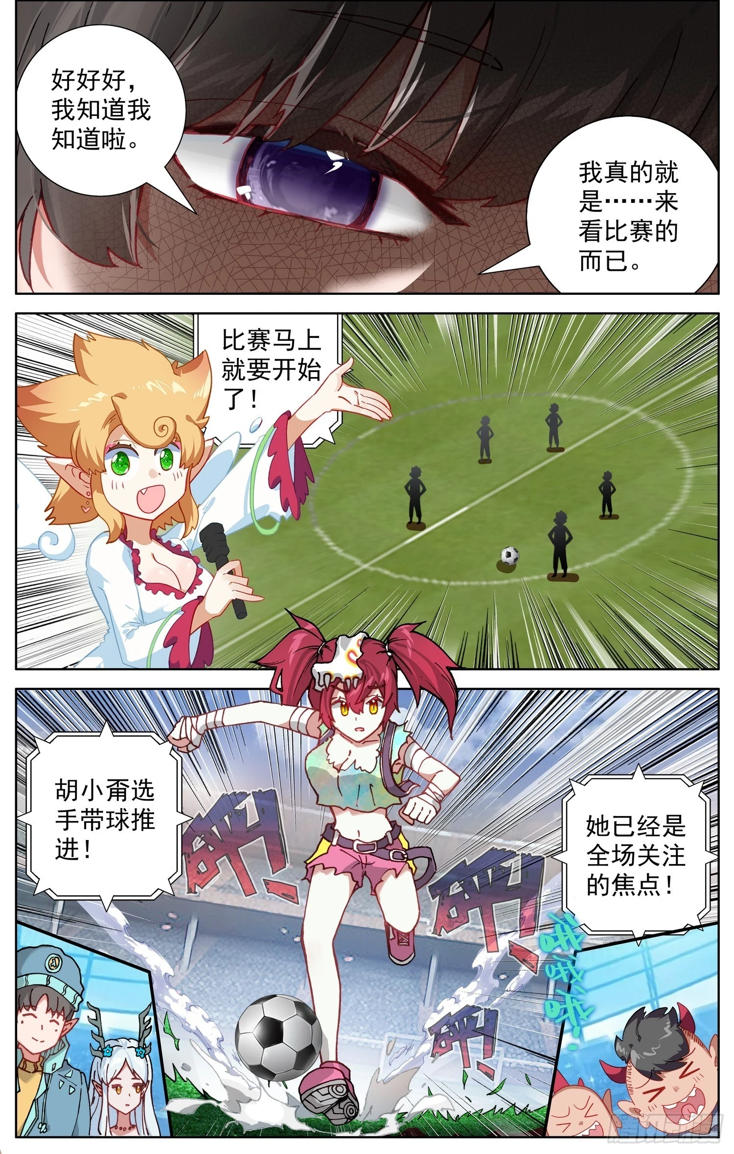 347突现的危机4