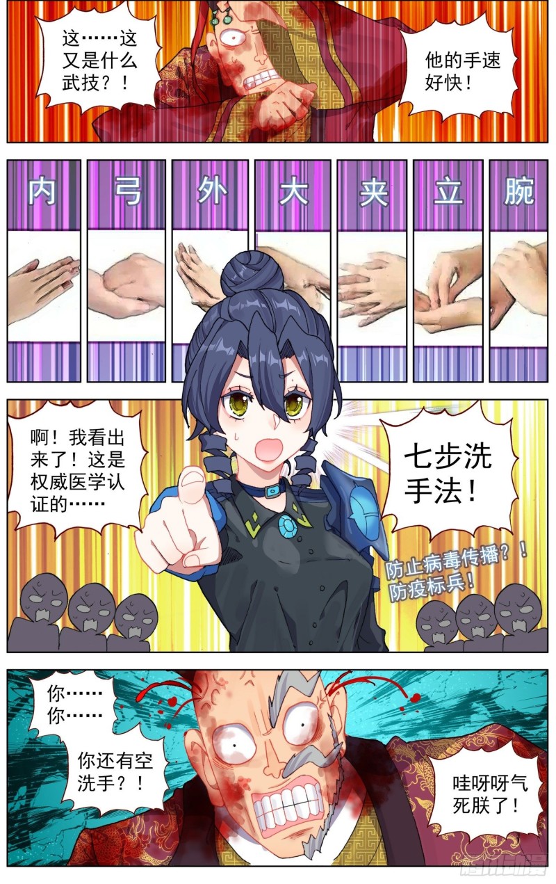 187黄尚强势回归5