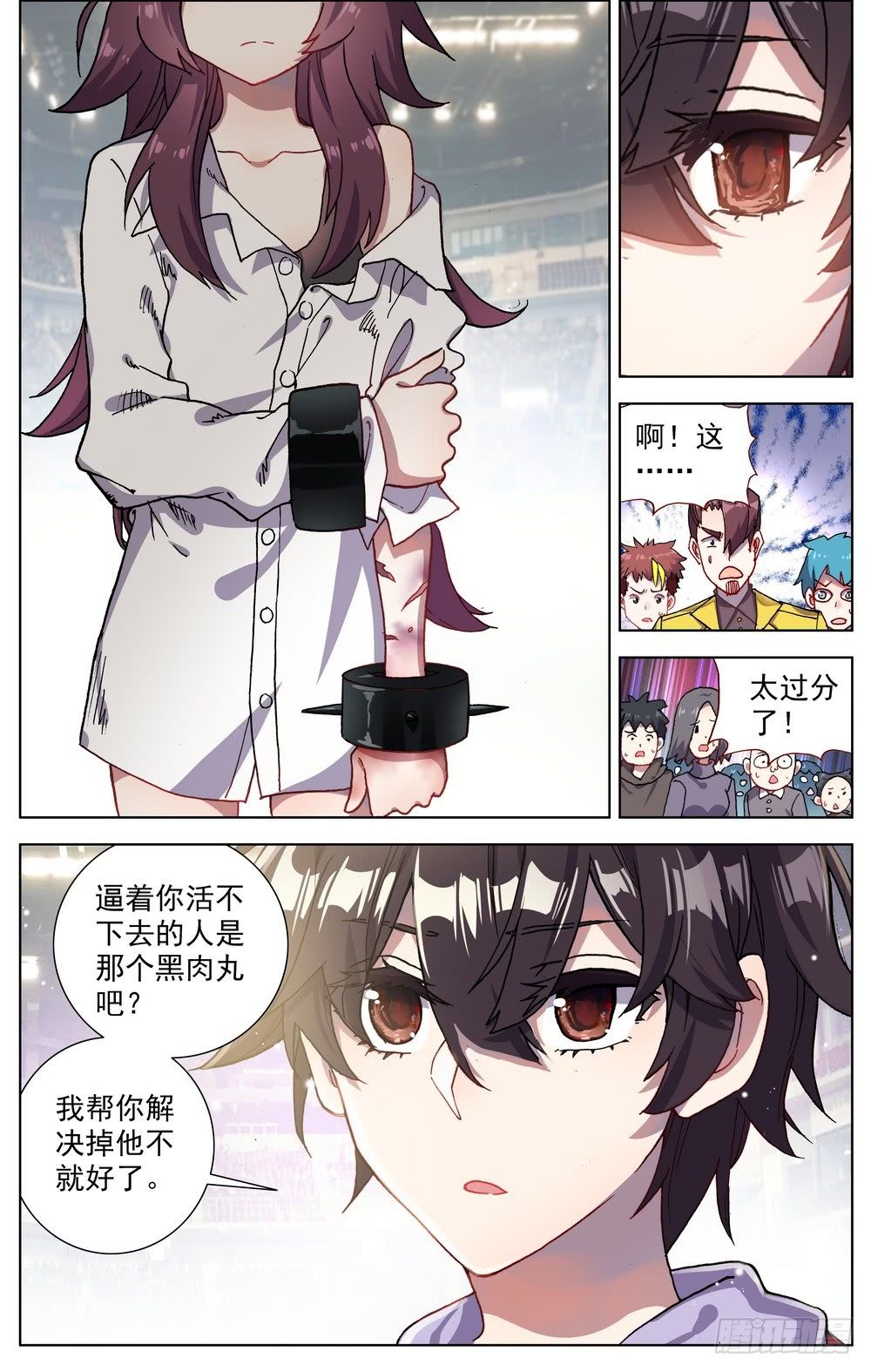 066伙伴3