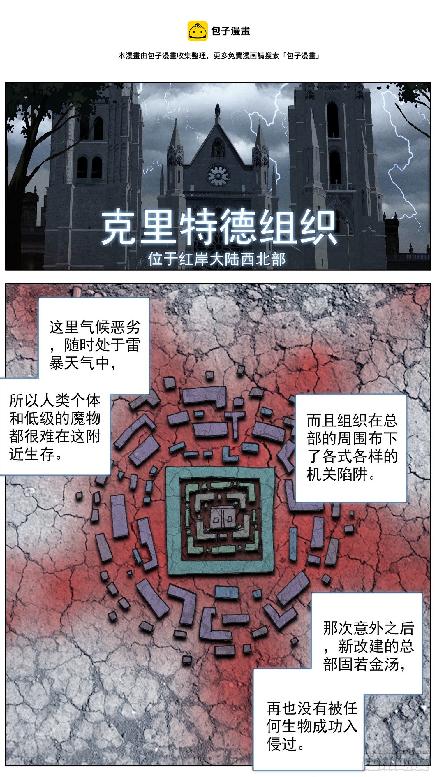 258金色传说3