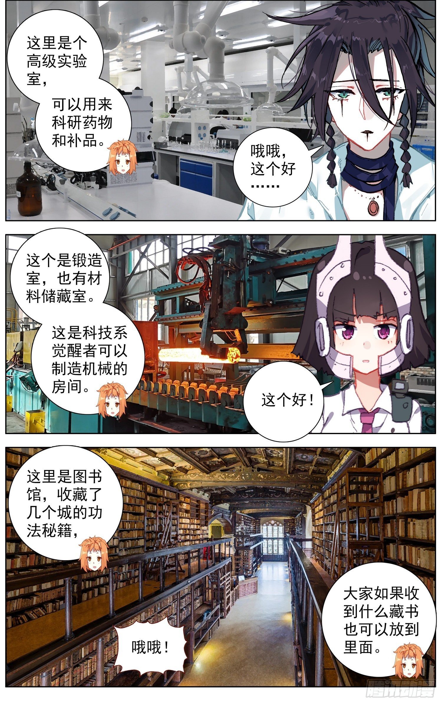 275黄尚的王国2
