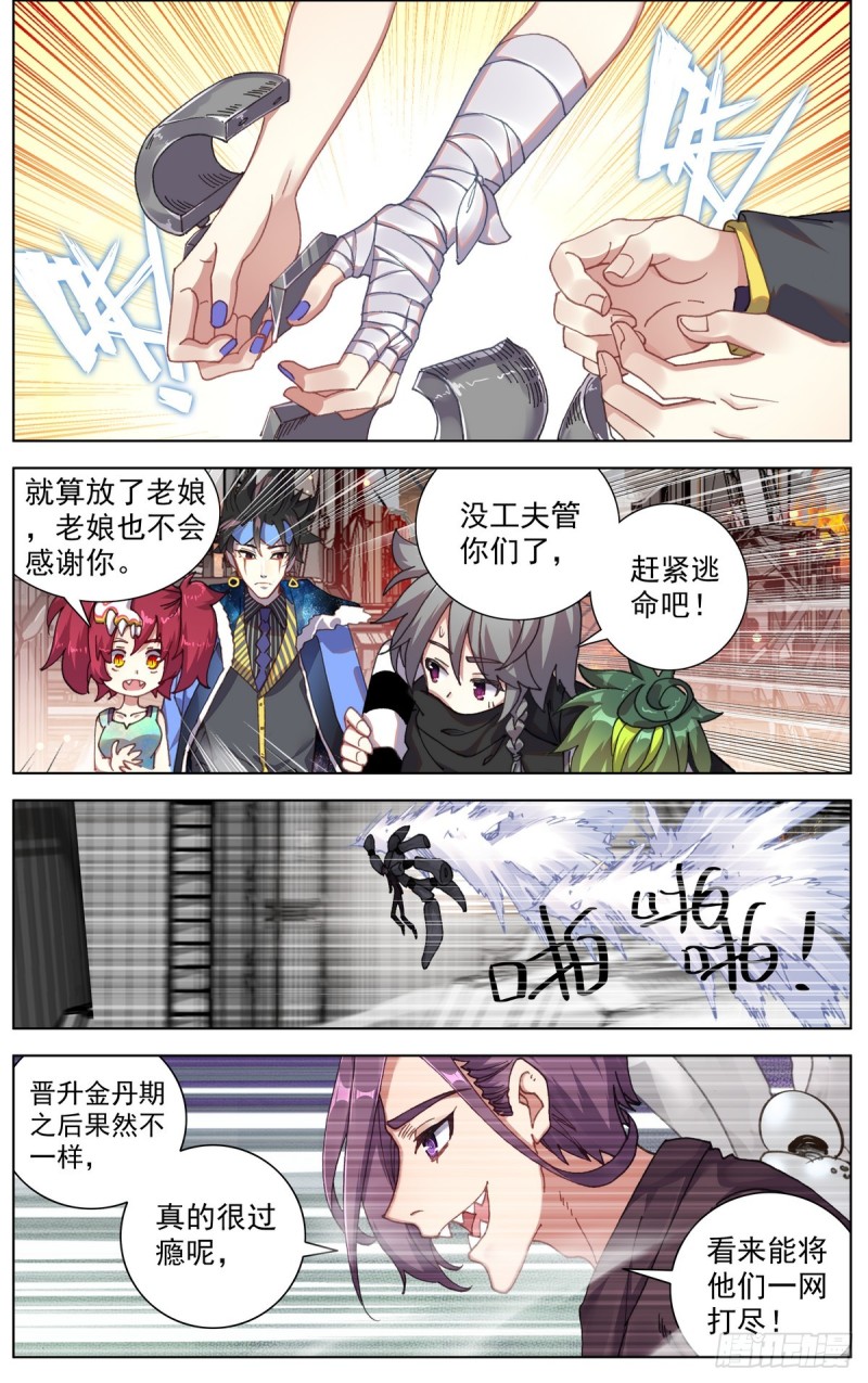 101溃不成军1