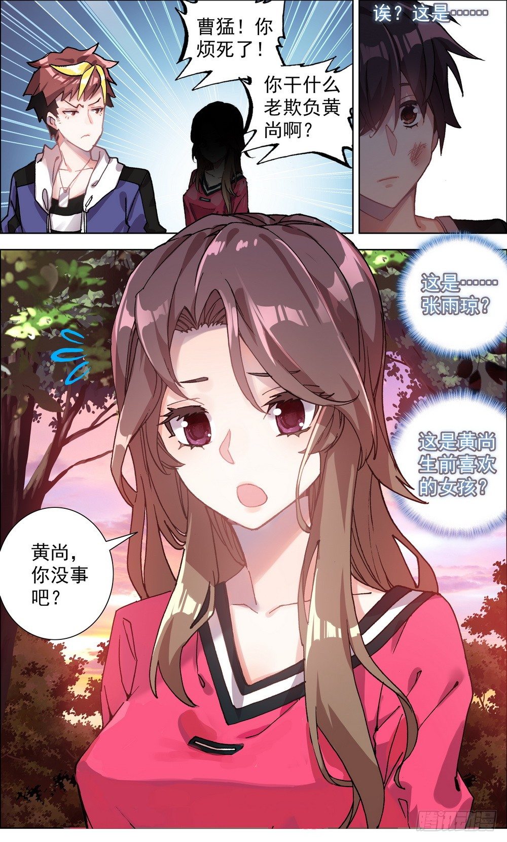 003请把我忘记10