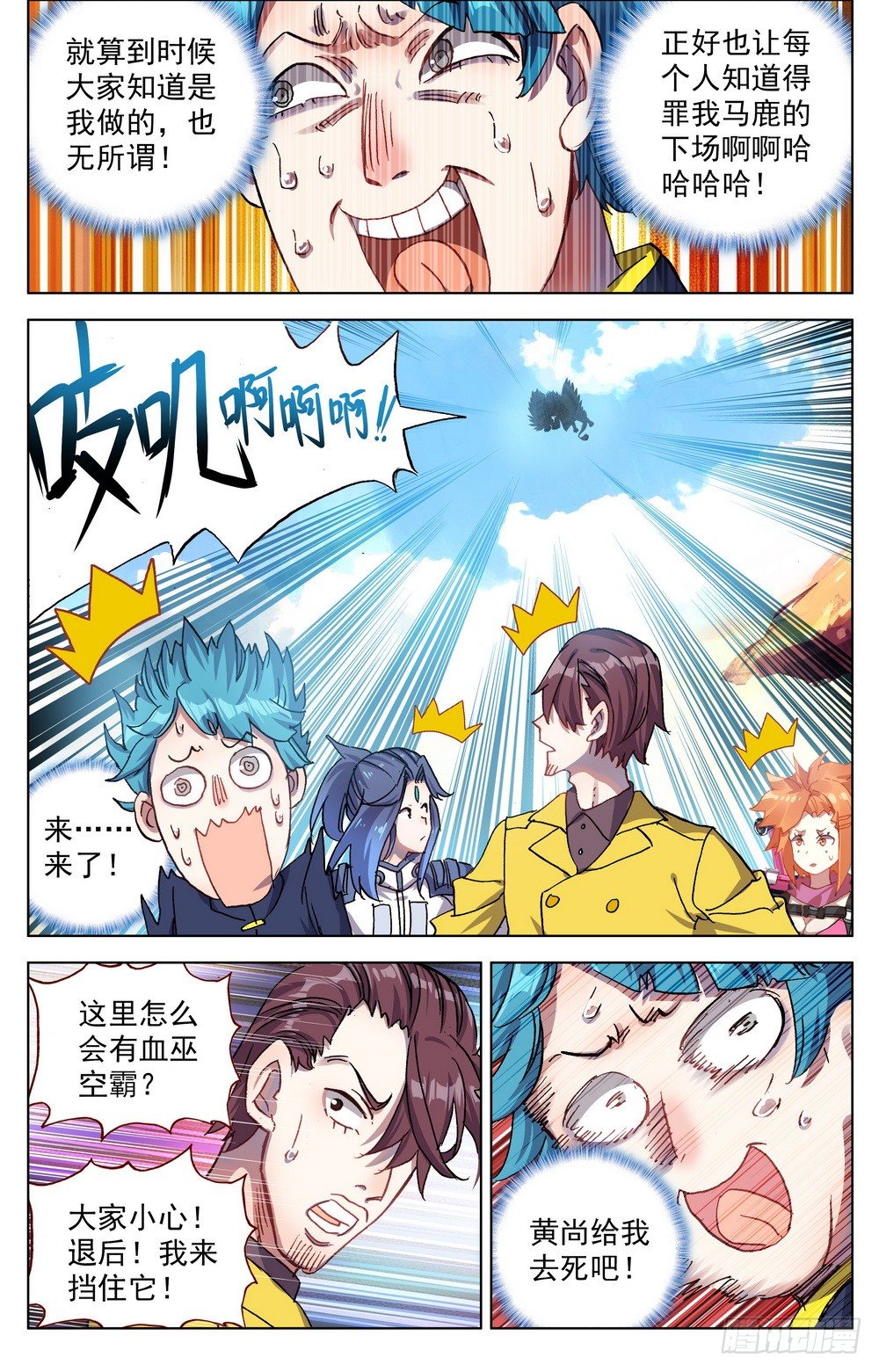 027大大大的惊喜2