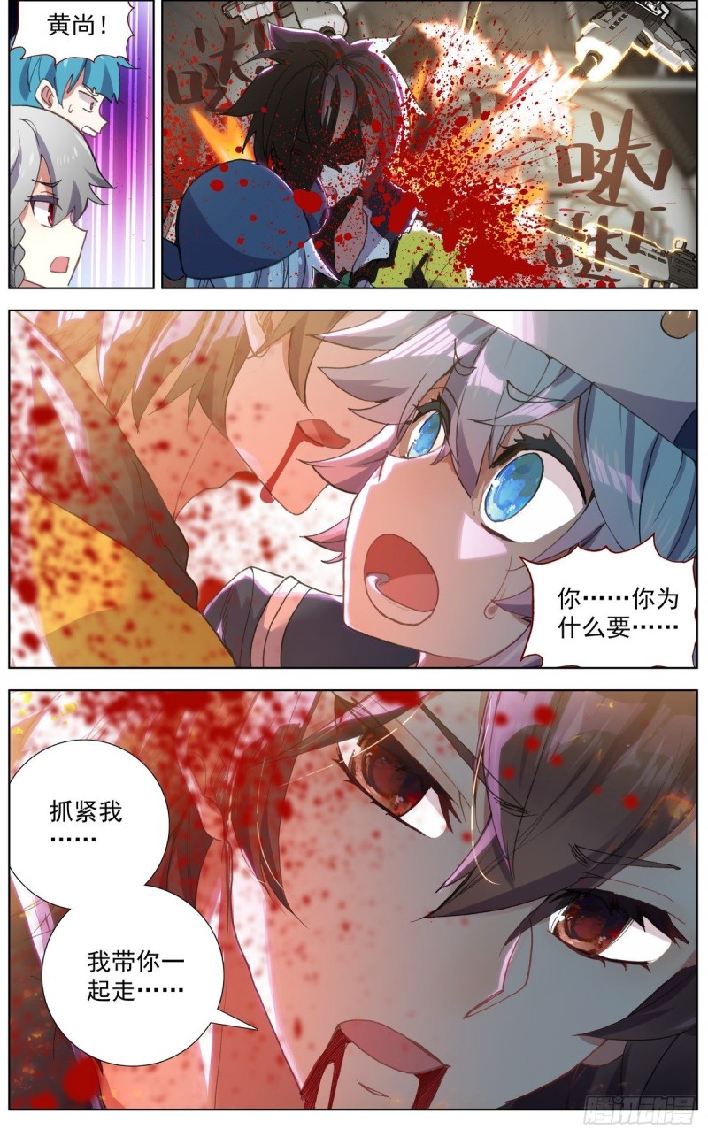 124解救人质10