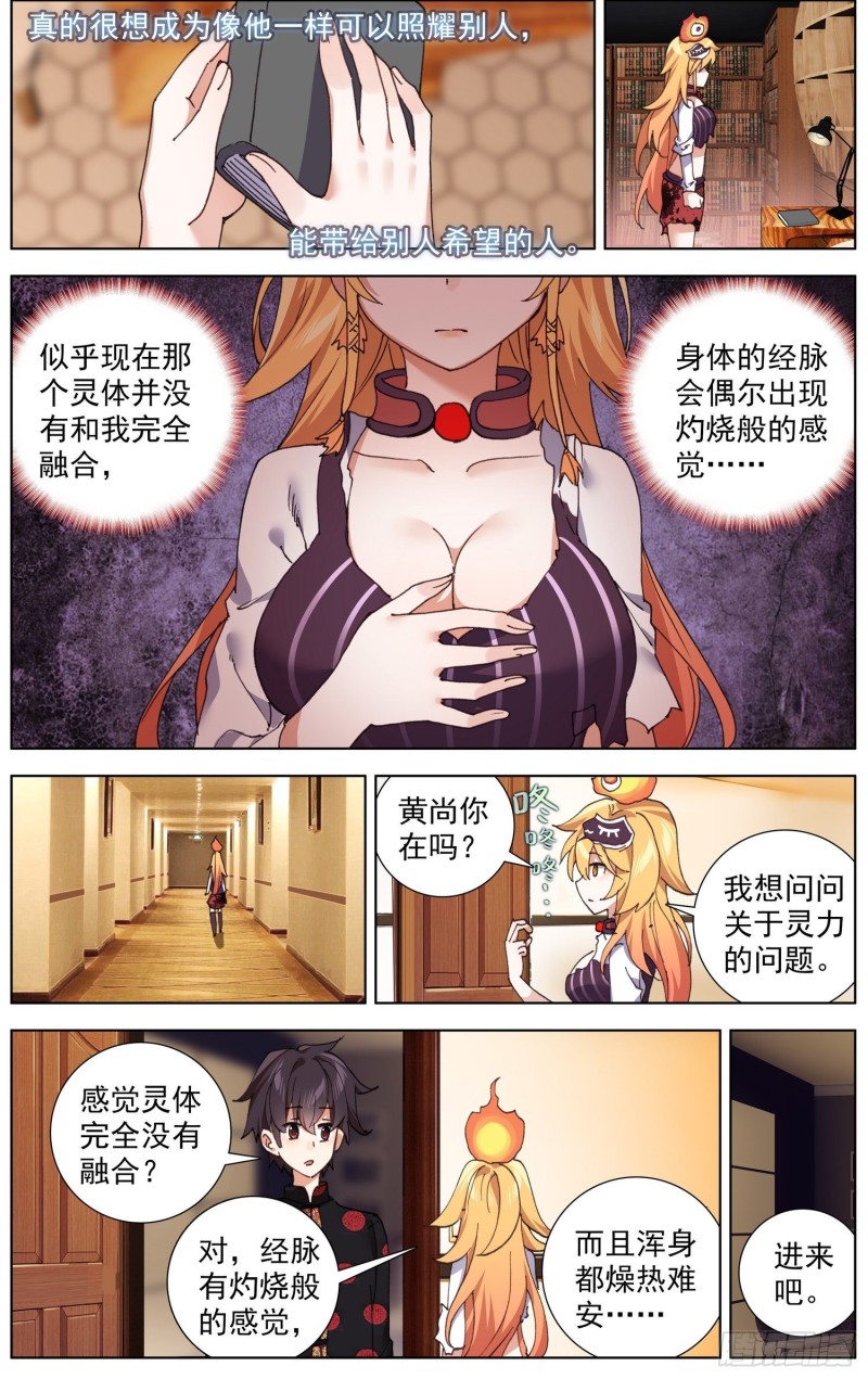 176船上的叒修1