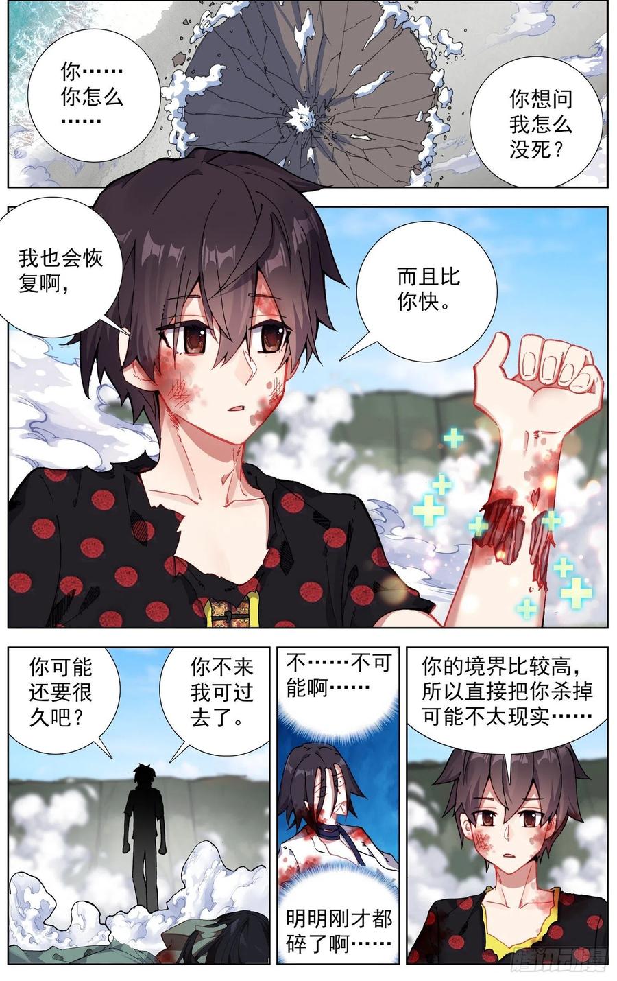 209一个好地方7