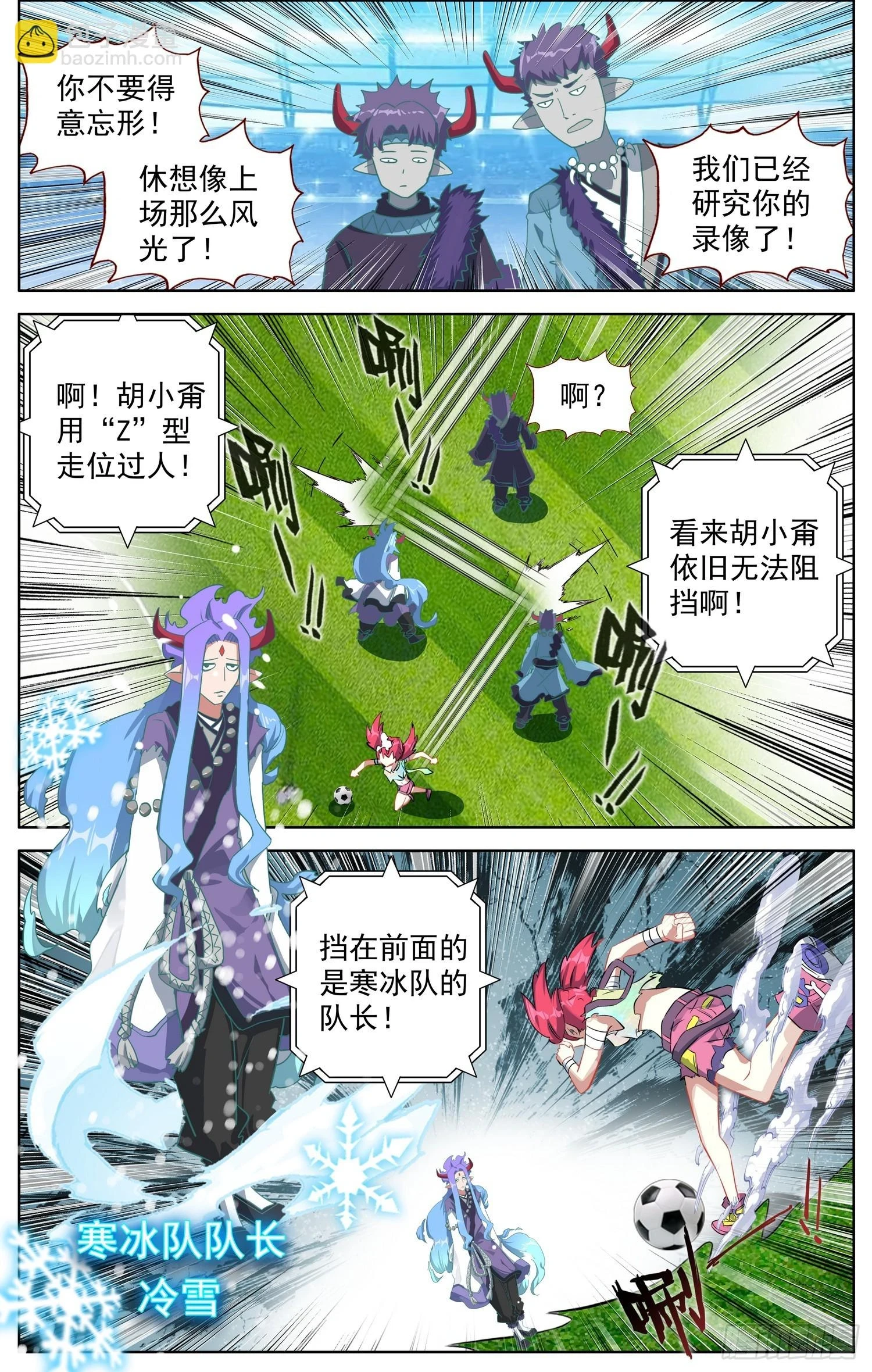 347突现的危机5
