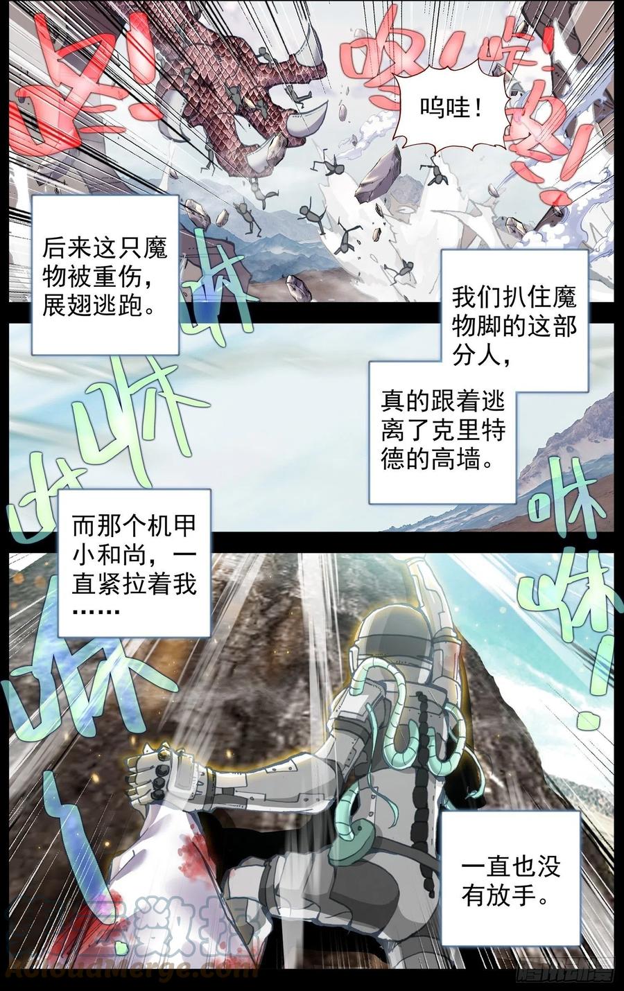 220揭开序幕5