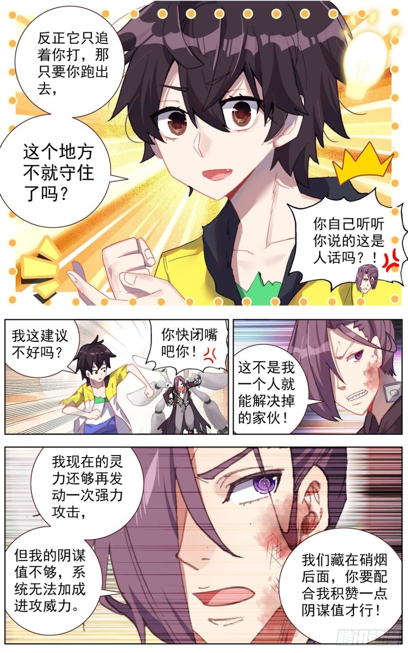 140全力一击1