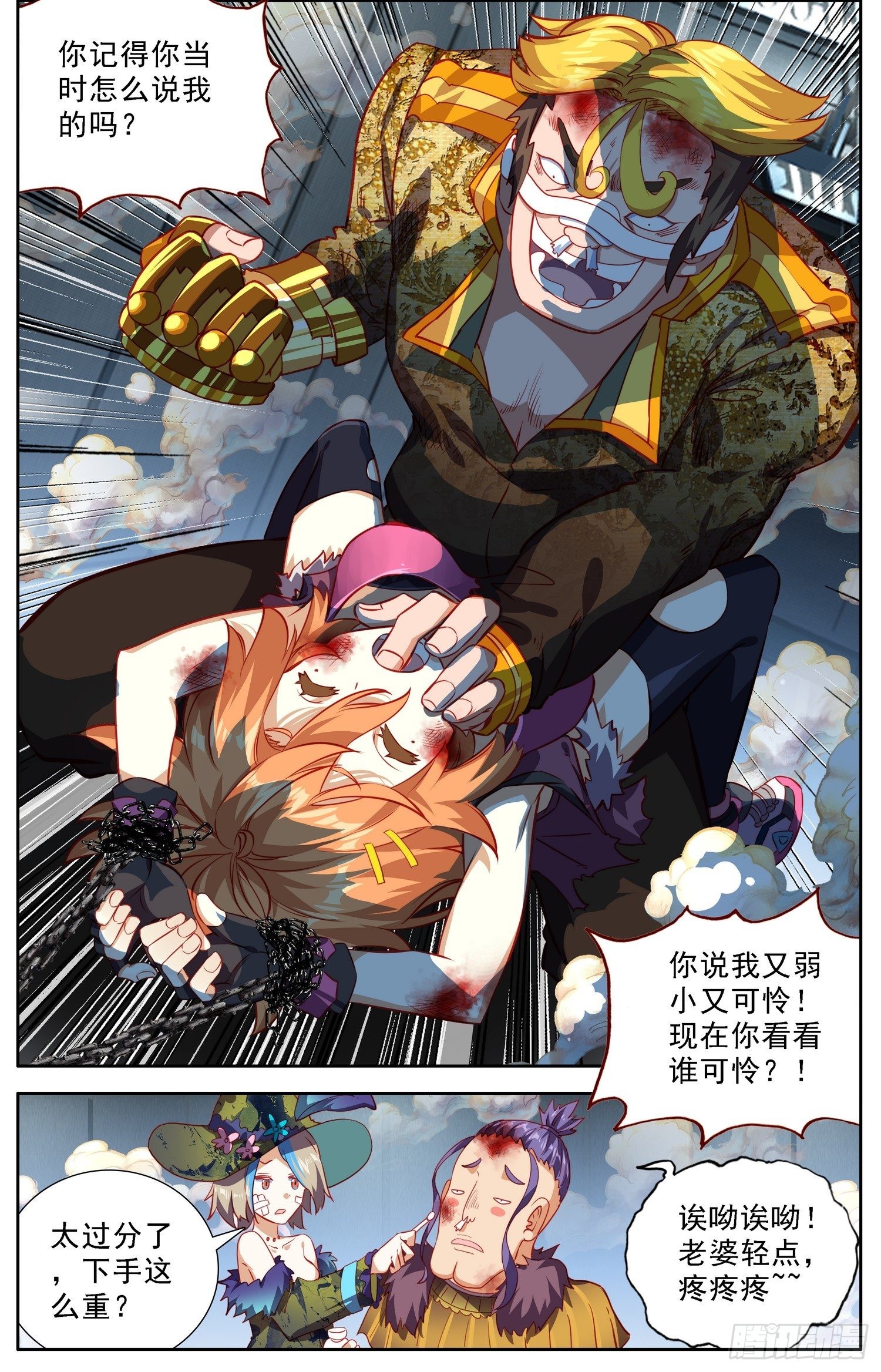 305漆黑深渊1