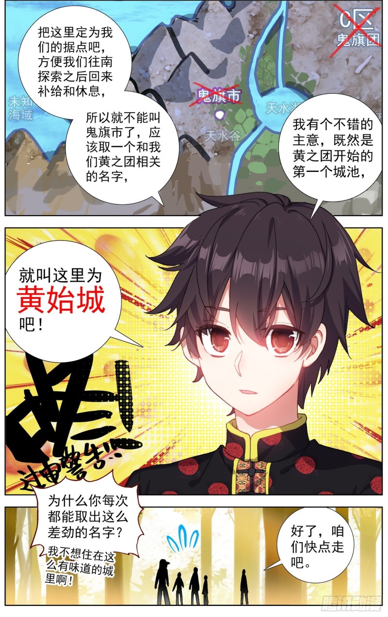 179致命隐患3