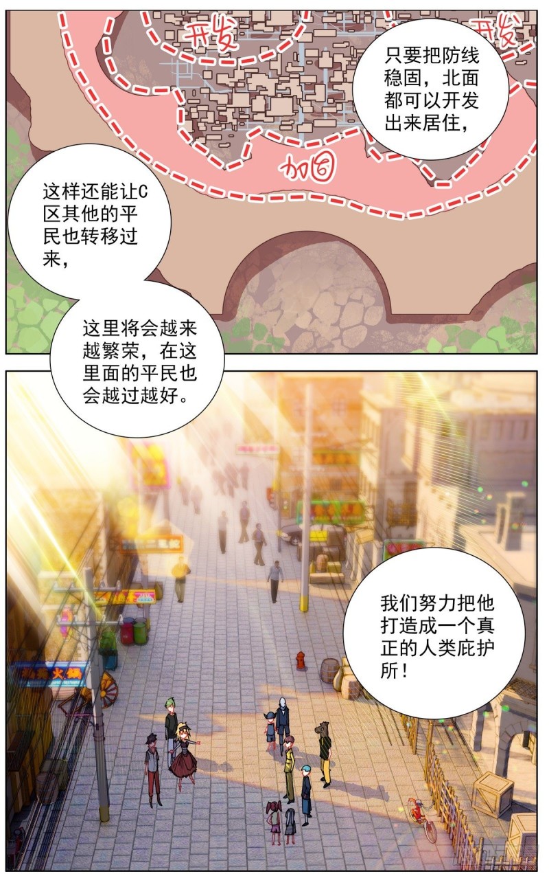 158酒后吐真言4
