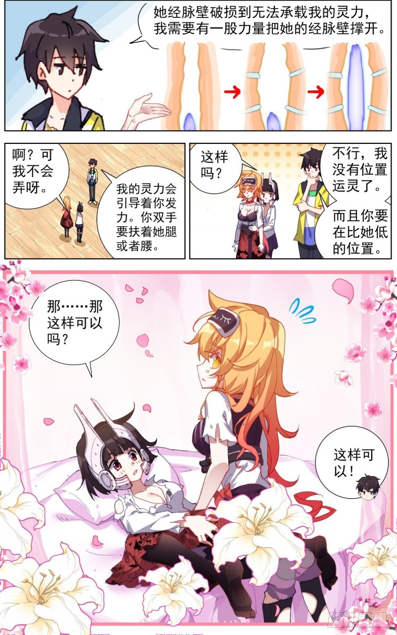 143叒修2