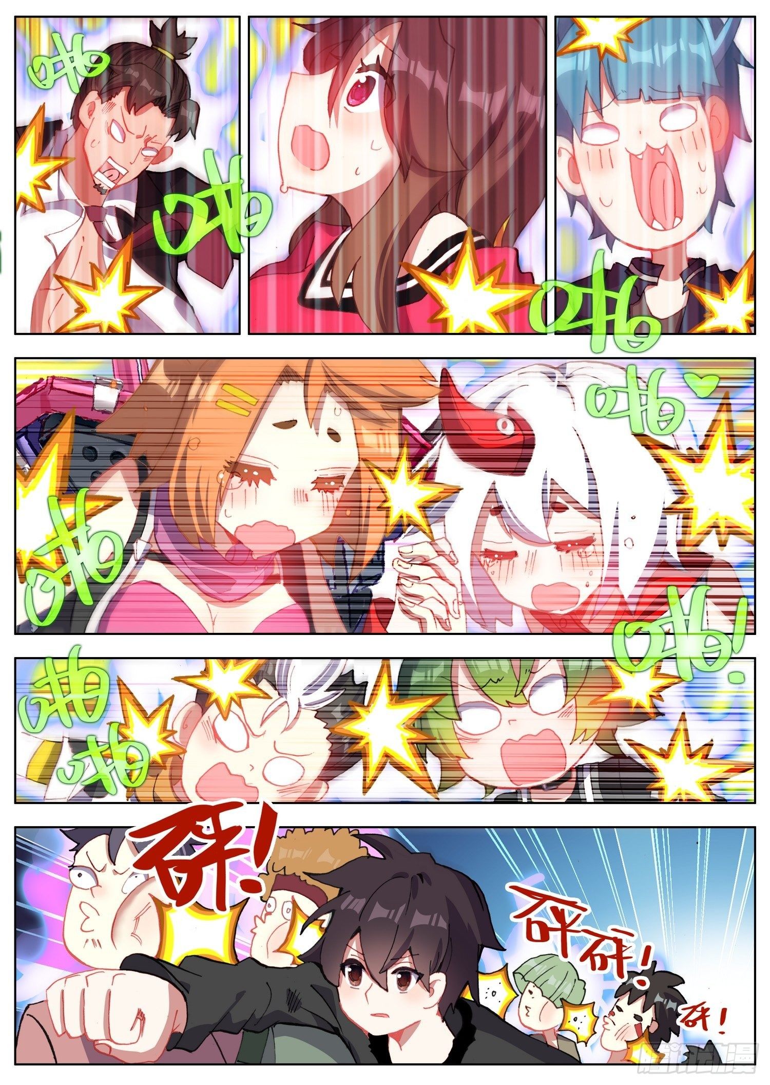 273聚众叕修！6