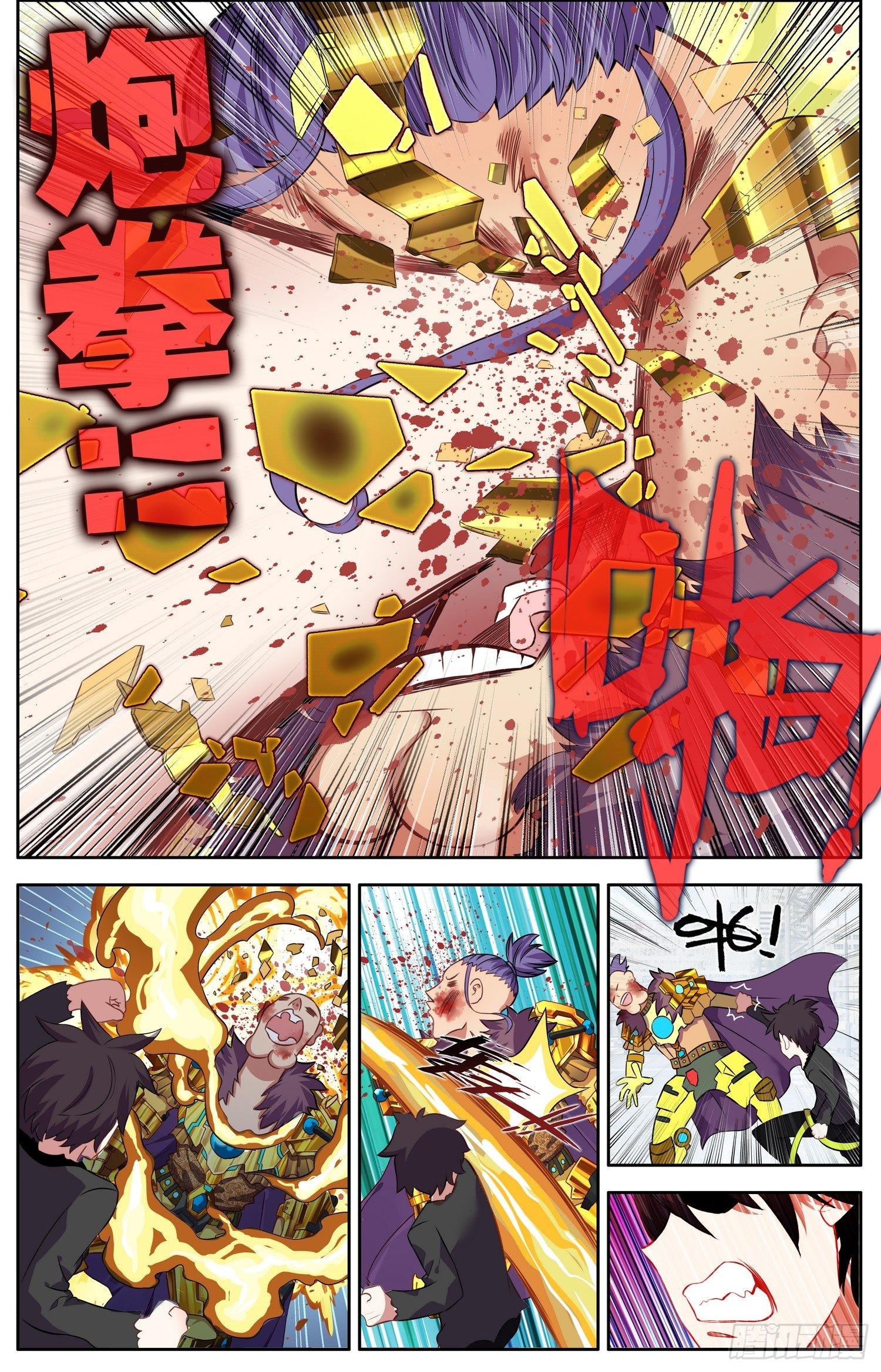 310正面的交锋8