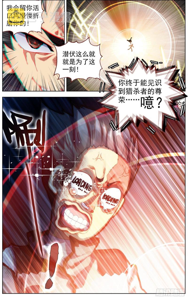 201灵力恢复4
