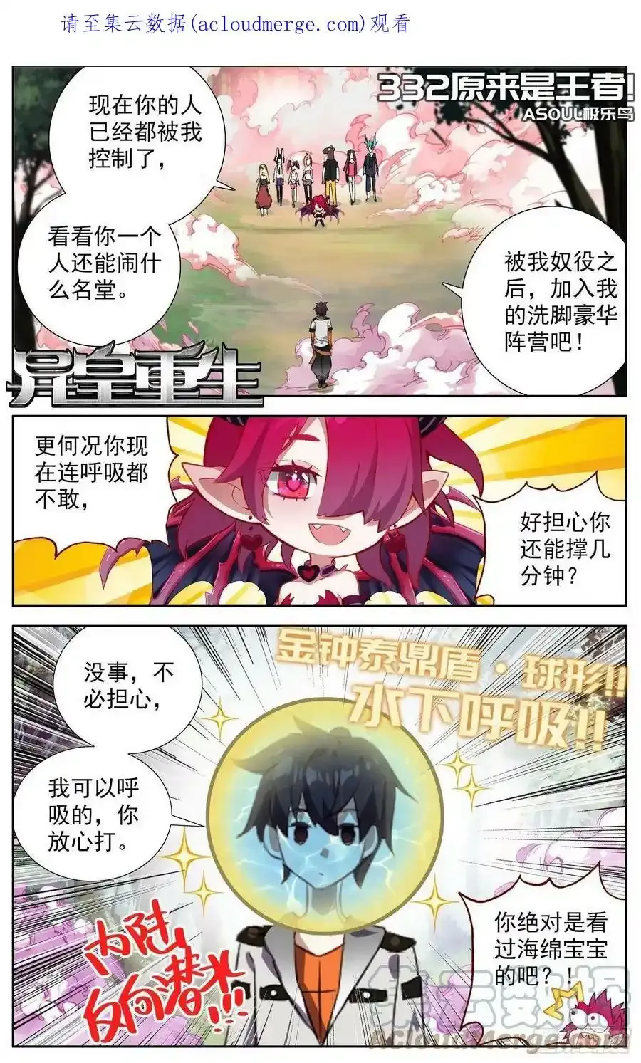 公告1