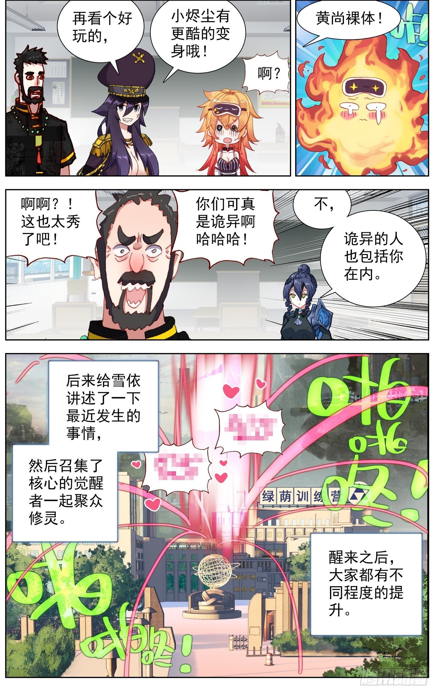 276再回永乐市6