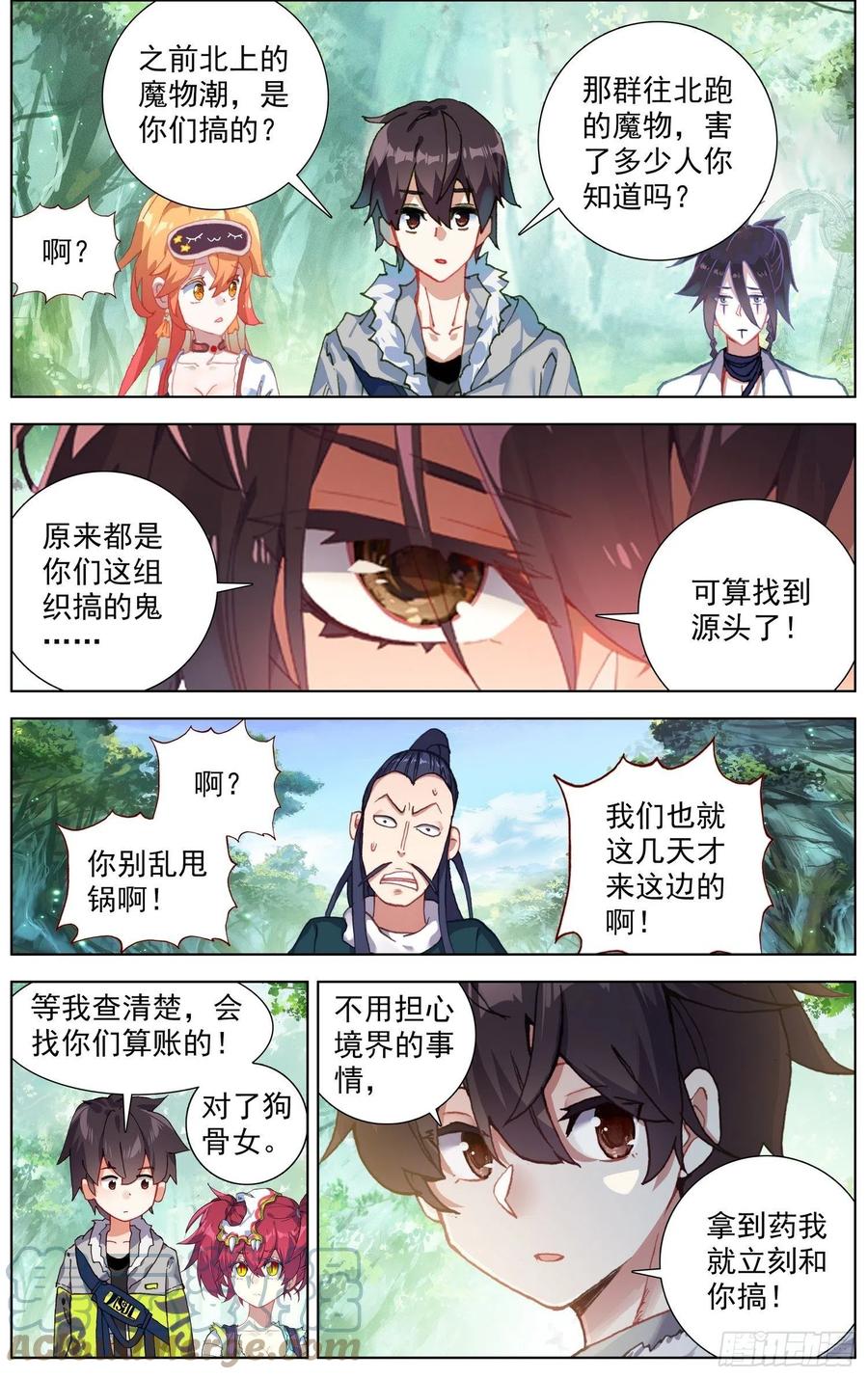 228准备出征10