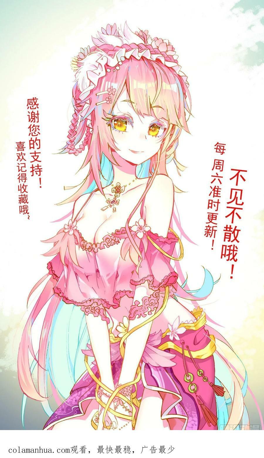 359这不巧了15