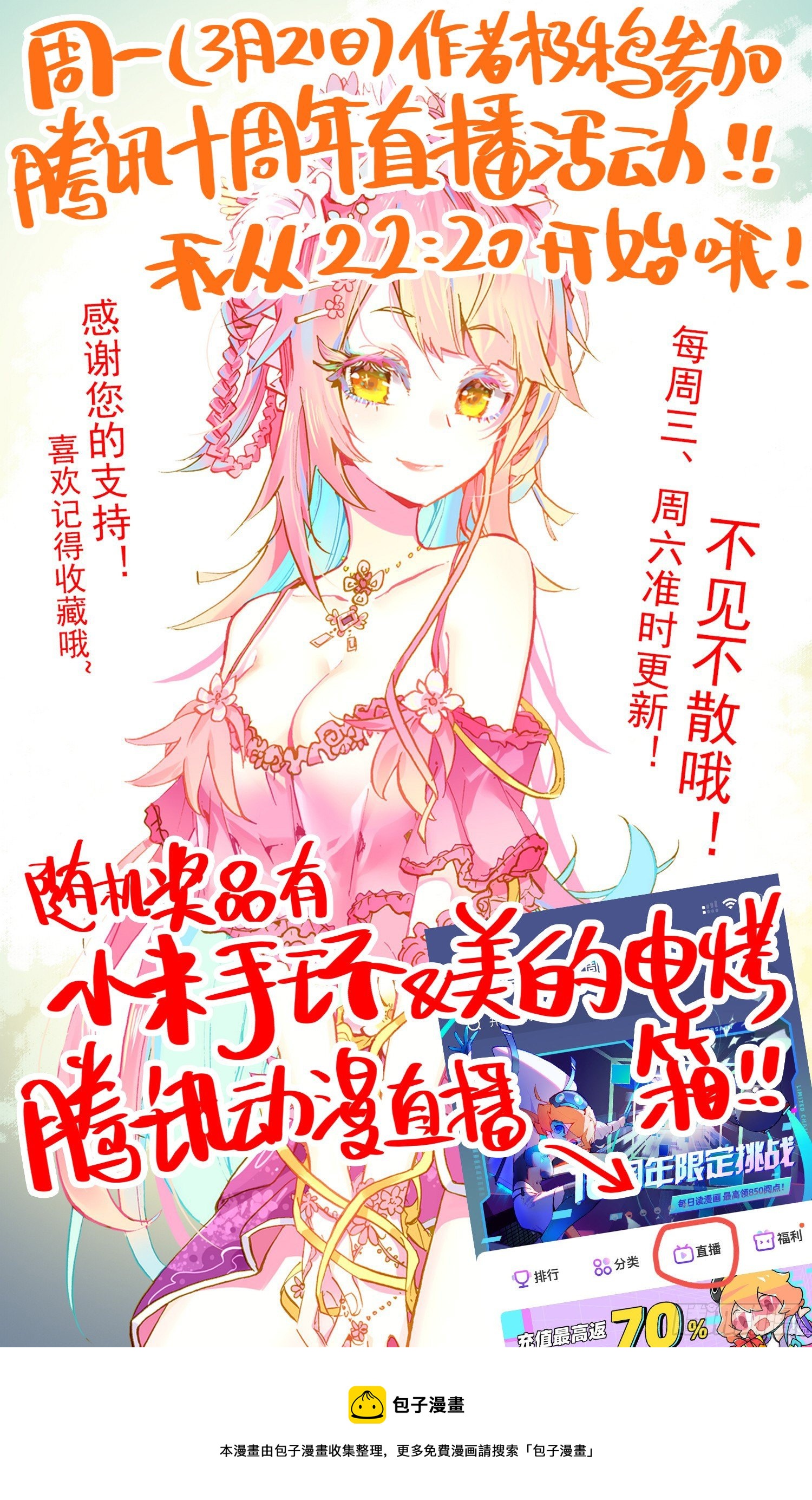 275黄尚的王国14