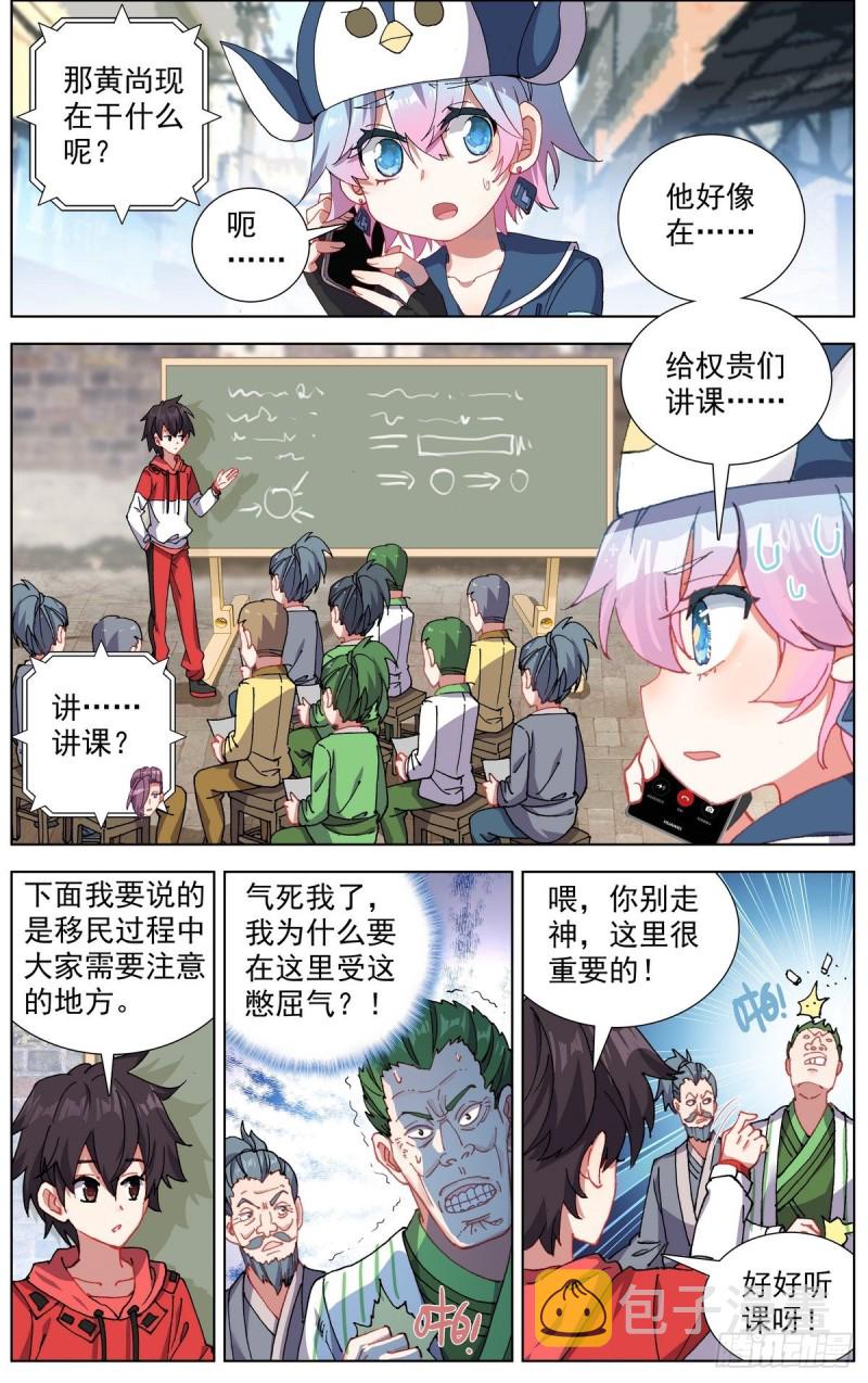 151最后一程1