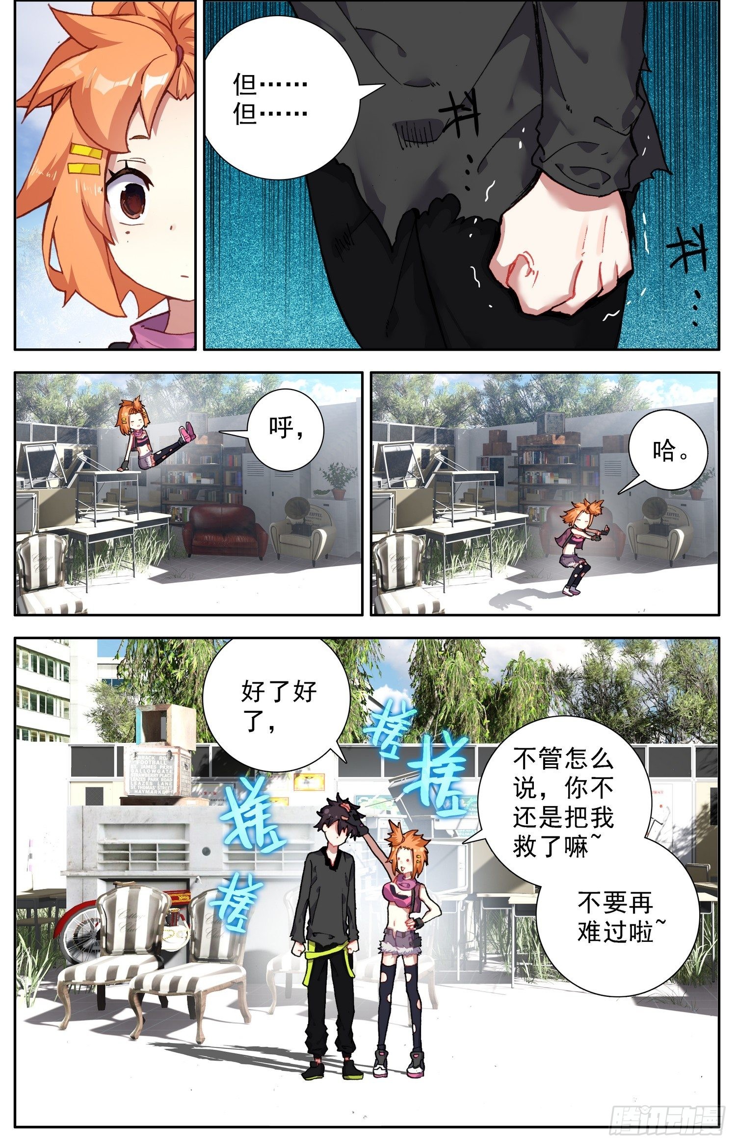 307泪与大海5
