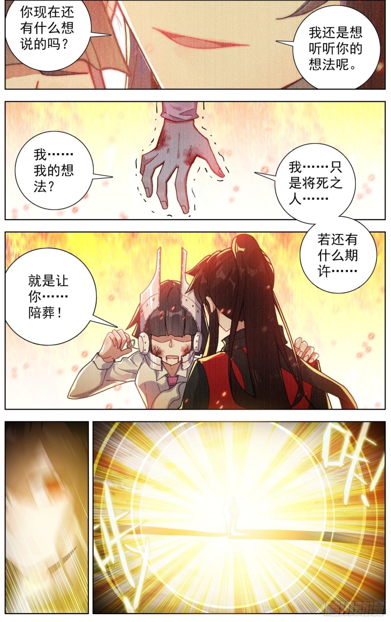 242南飞的燕13