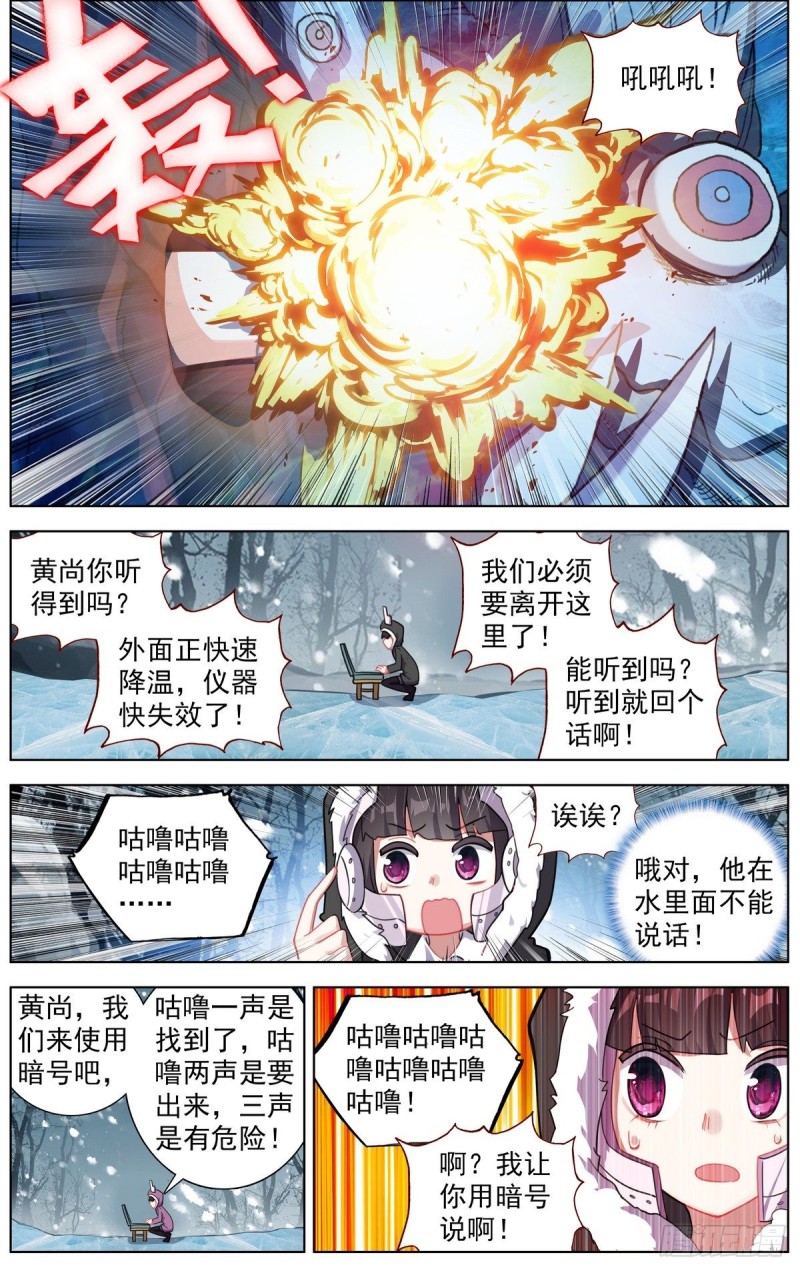 165找寻希望11