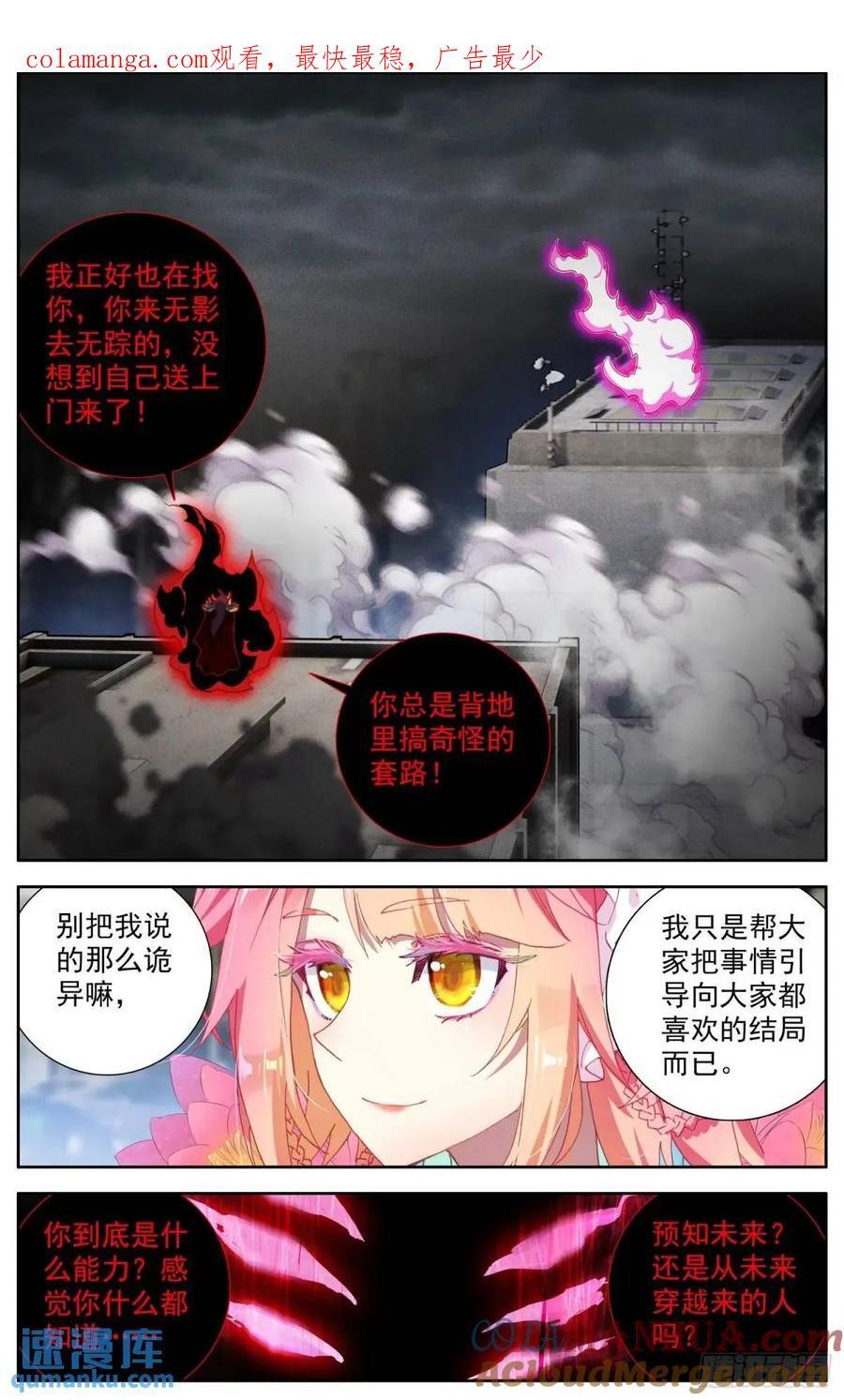 377 大乘期0