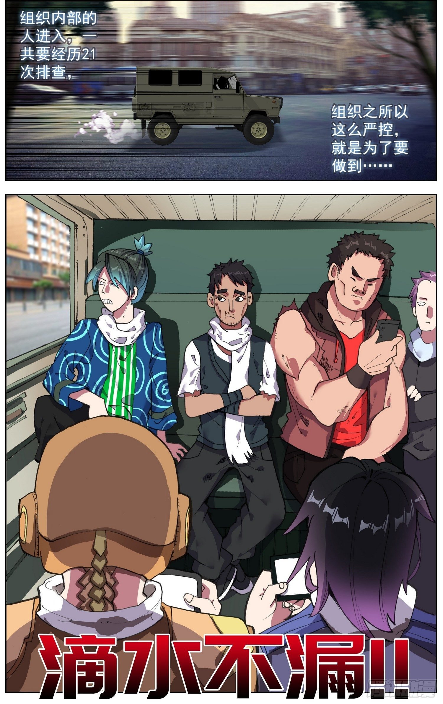 258金色传说5
