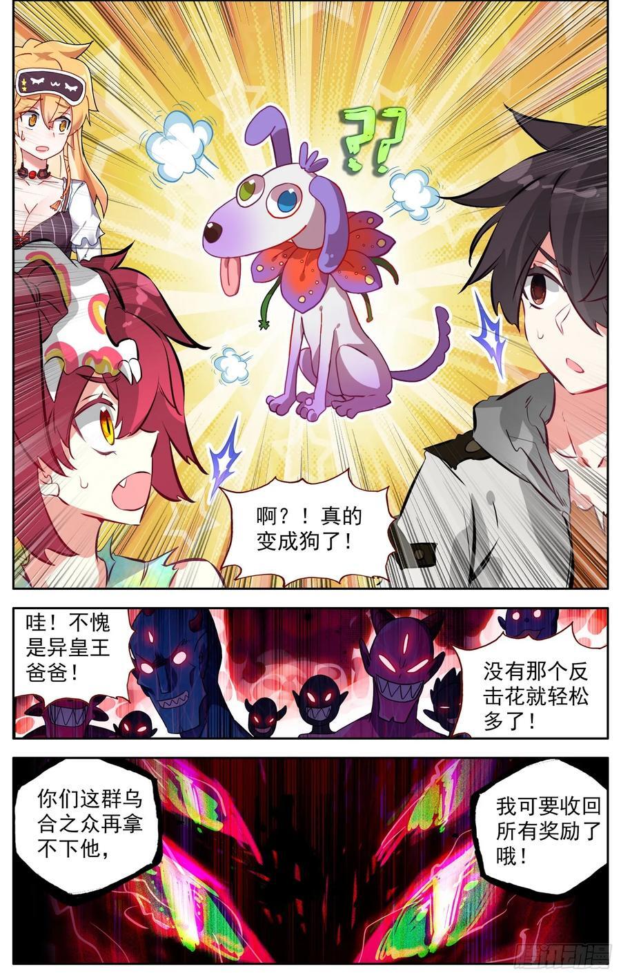 372 背水一战11