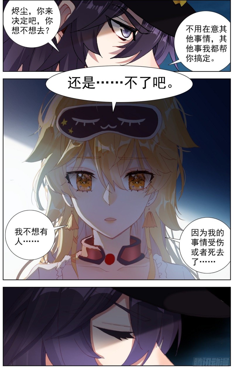 167说到做到6