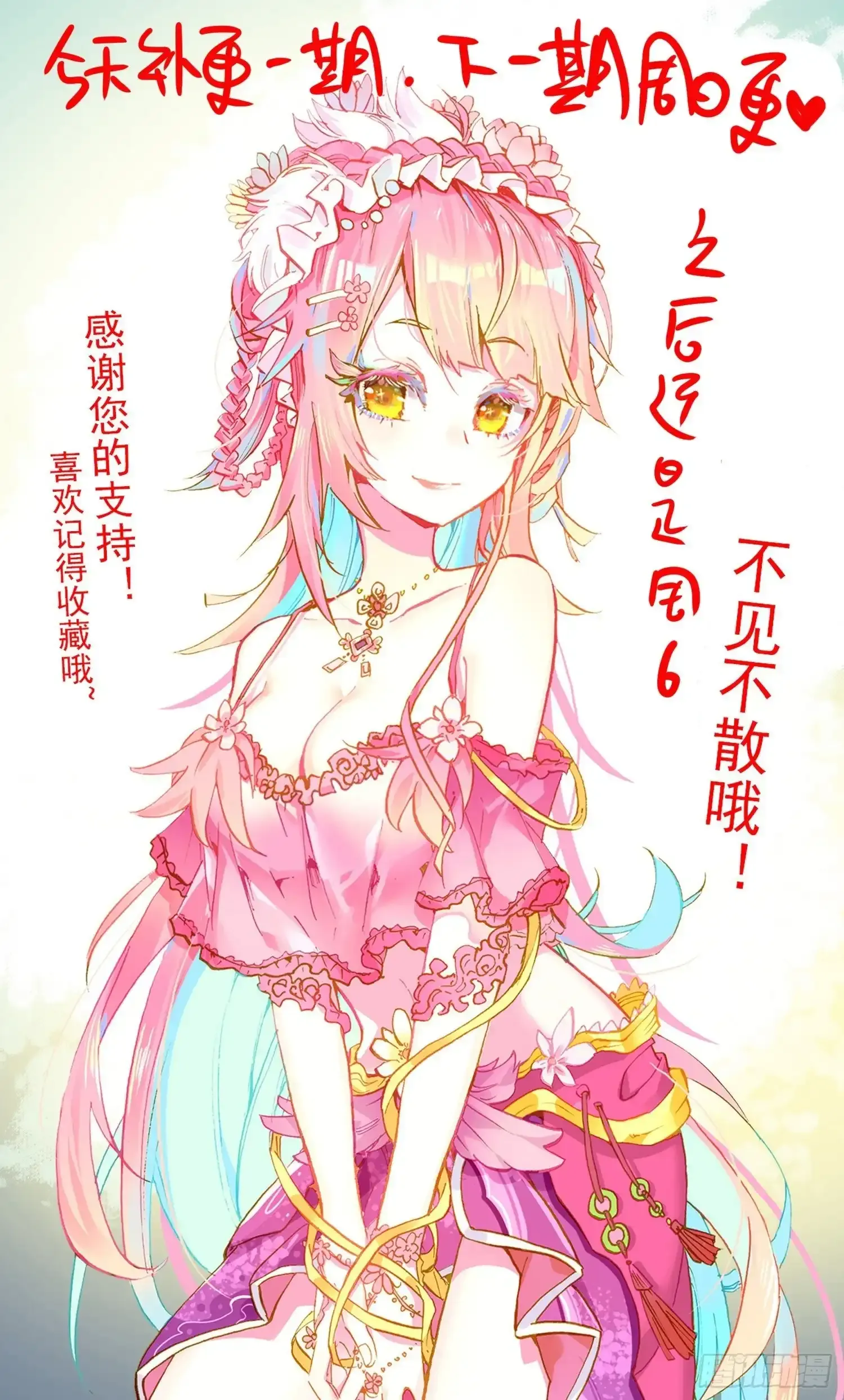 364单控之王15