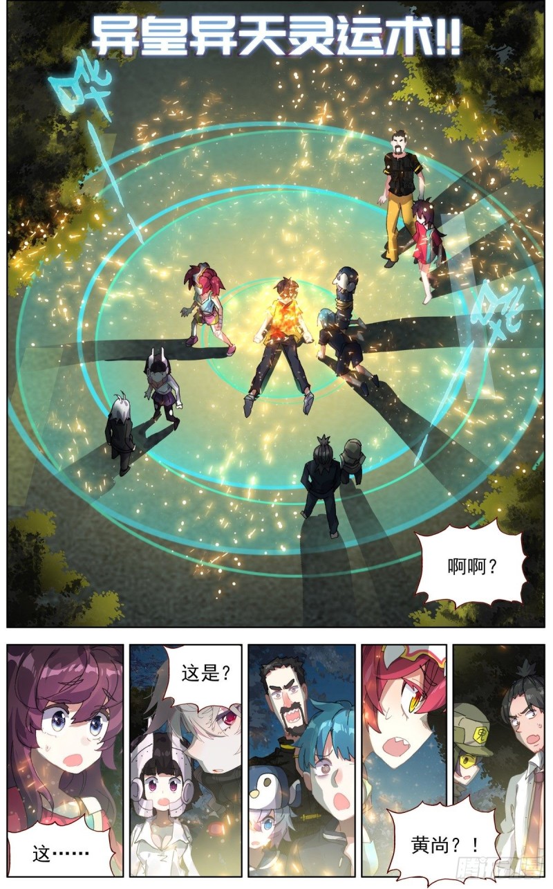 126奇迹4
