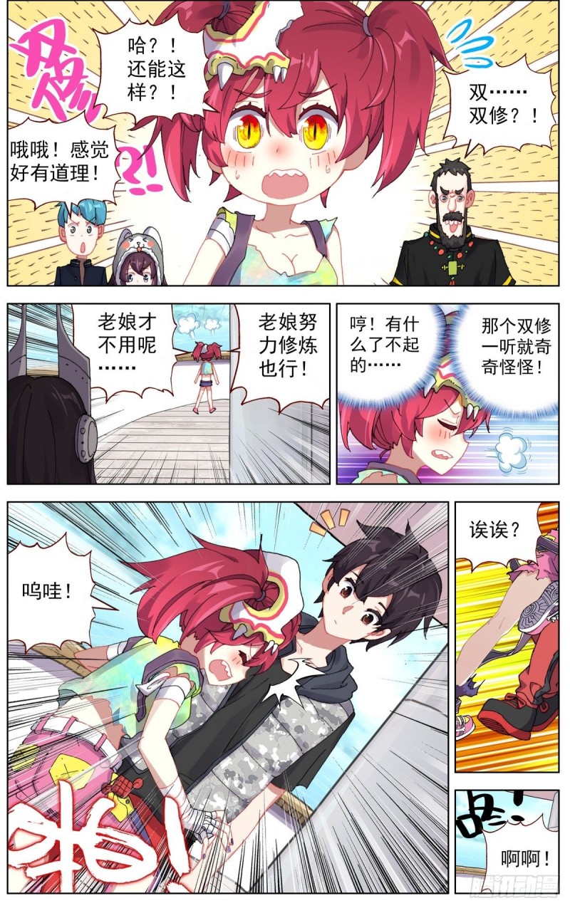 162熄灭的火焰6