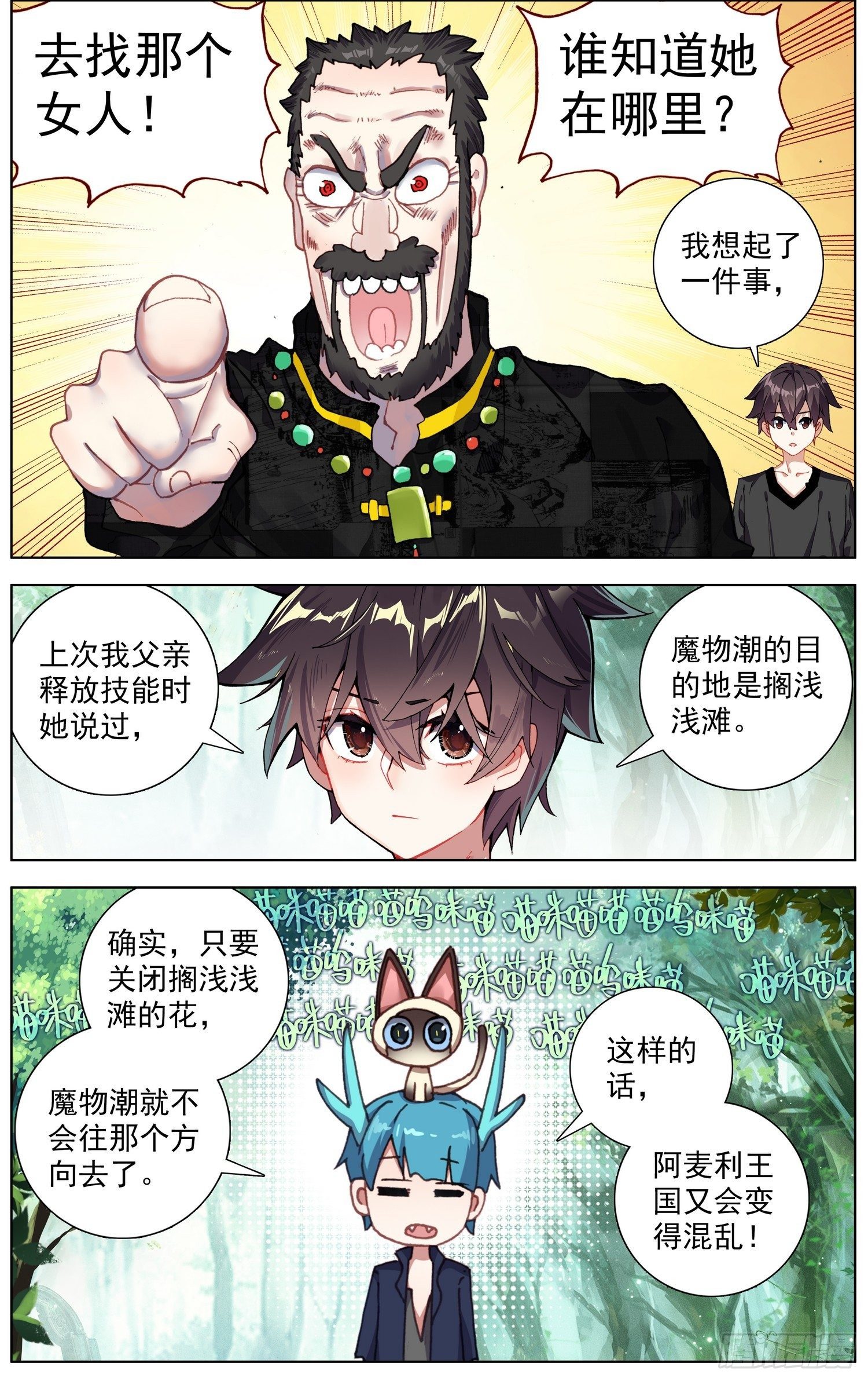 279唯一的线索2