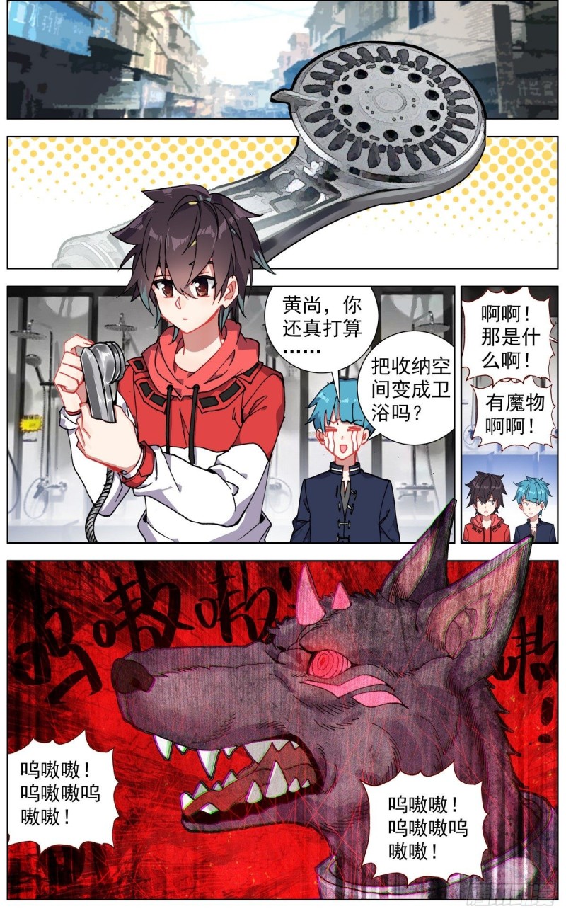 149金玉父子相遇3