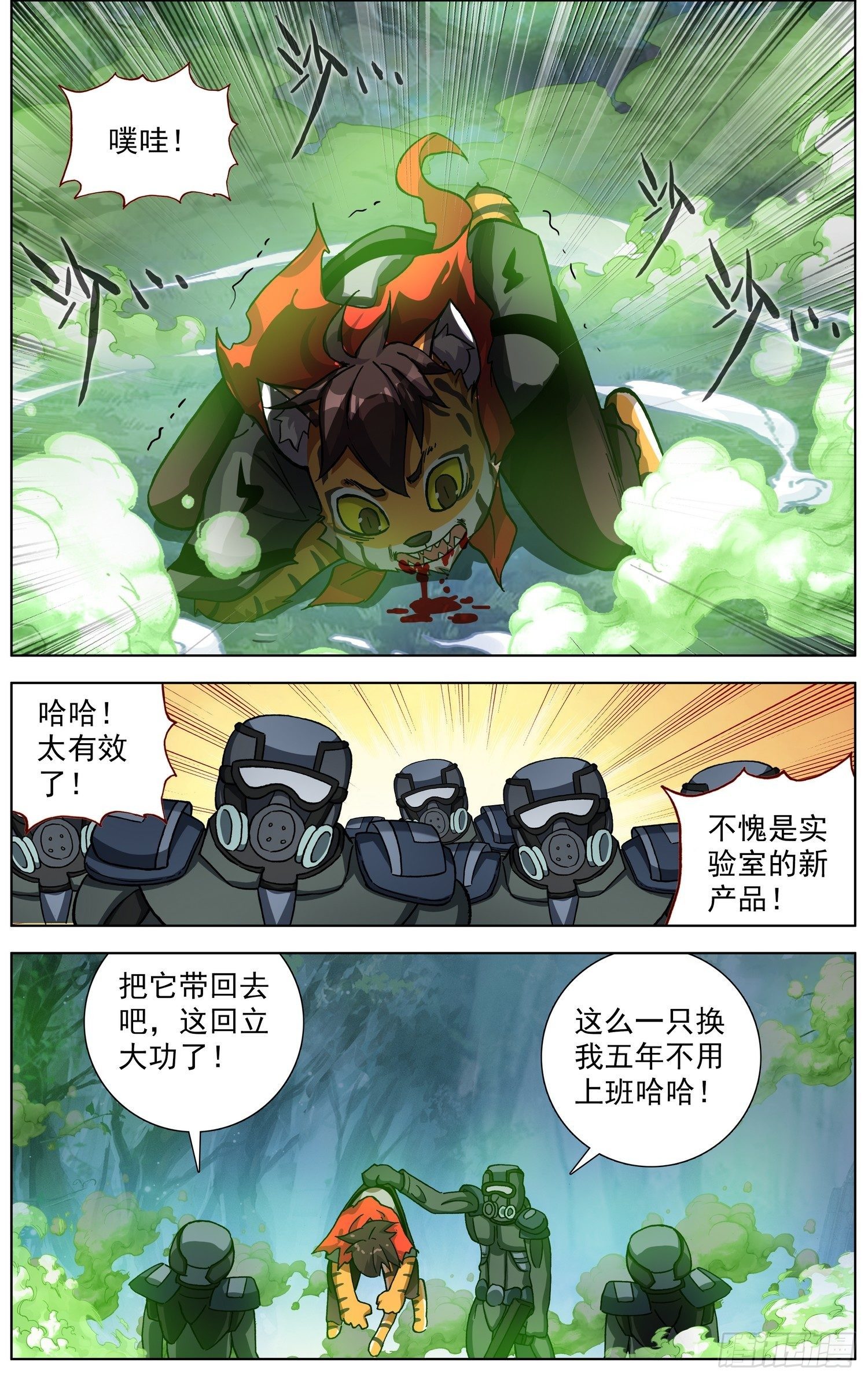287更高的角度10