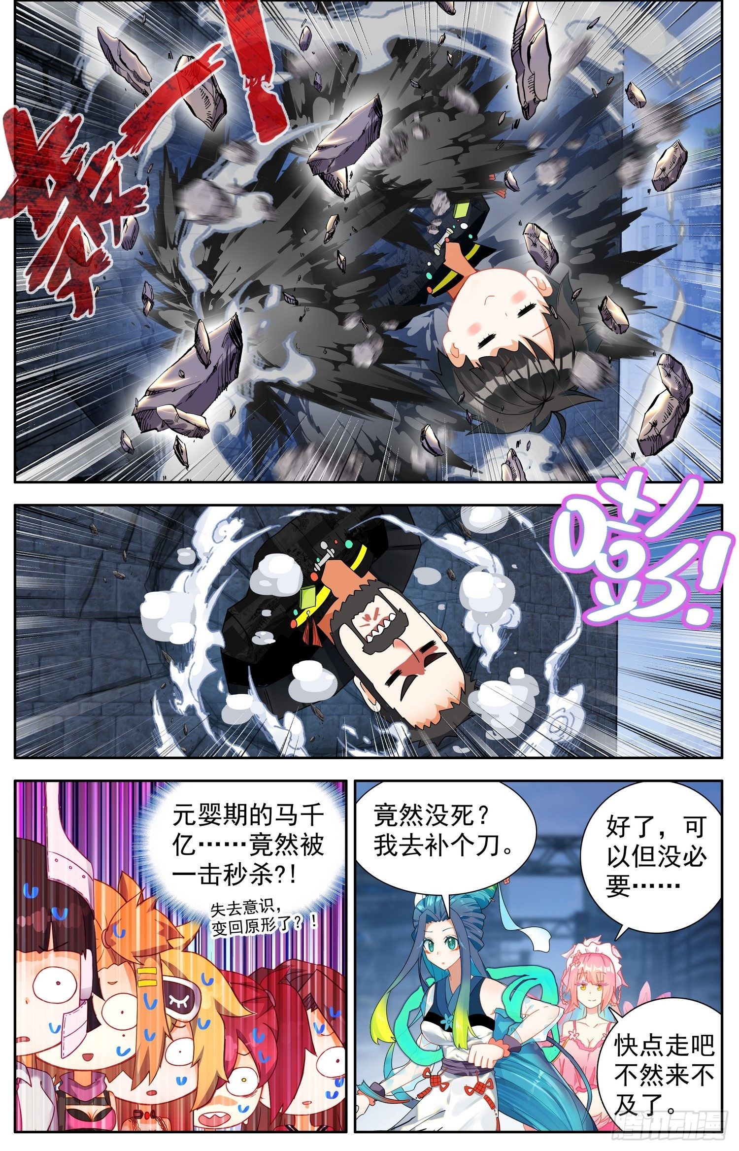322诶？对了！8
