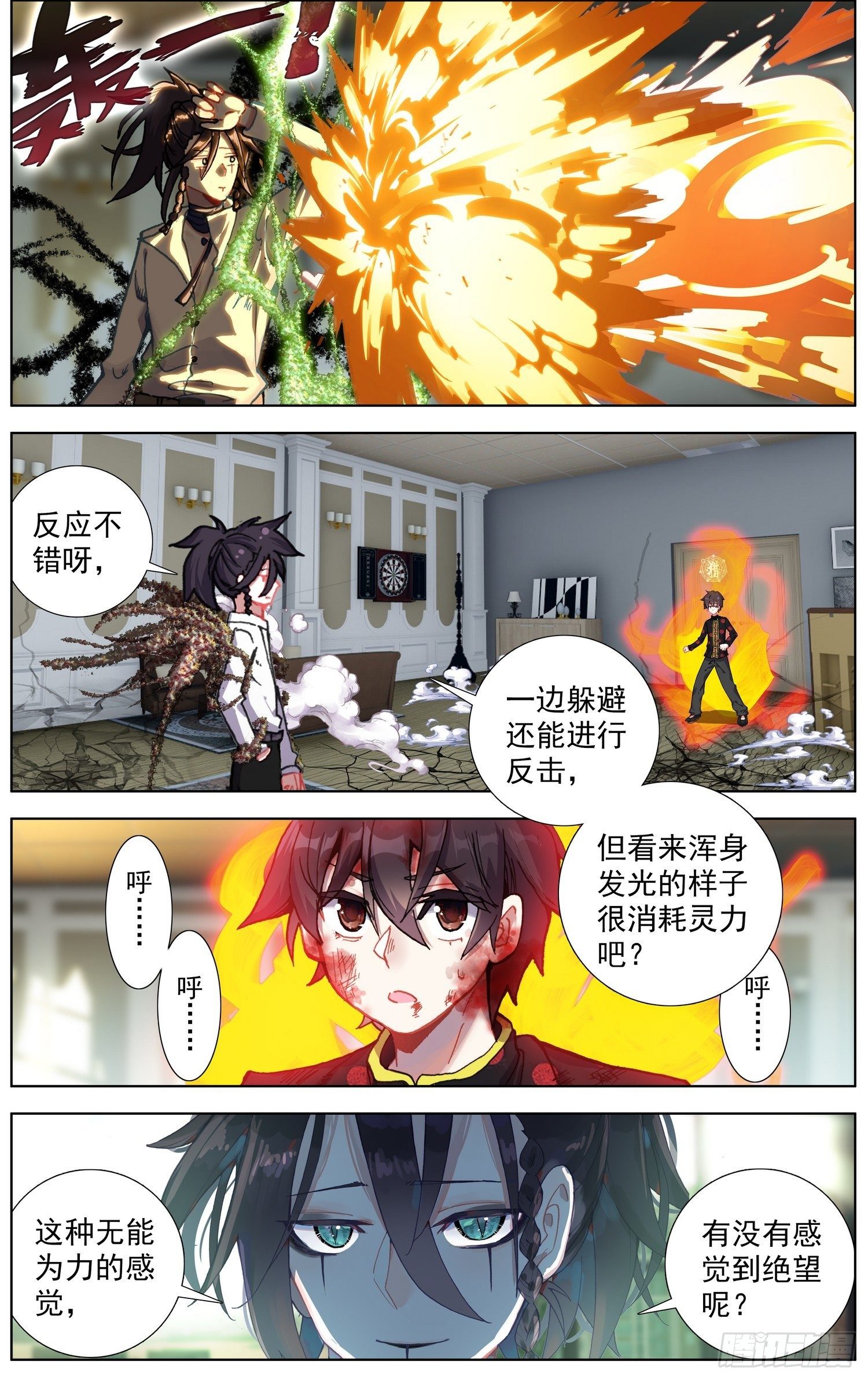 205互相标记5